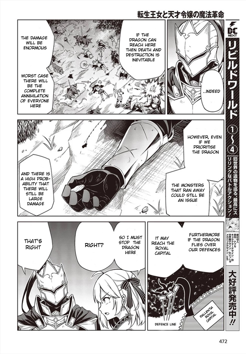 The Magical Revolution of the Reincarnated Princess and the Genius Young Lady Chapter 10 - Page 6