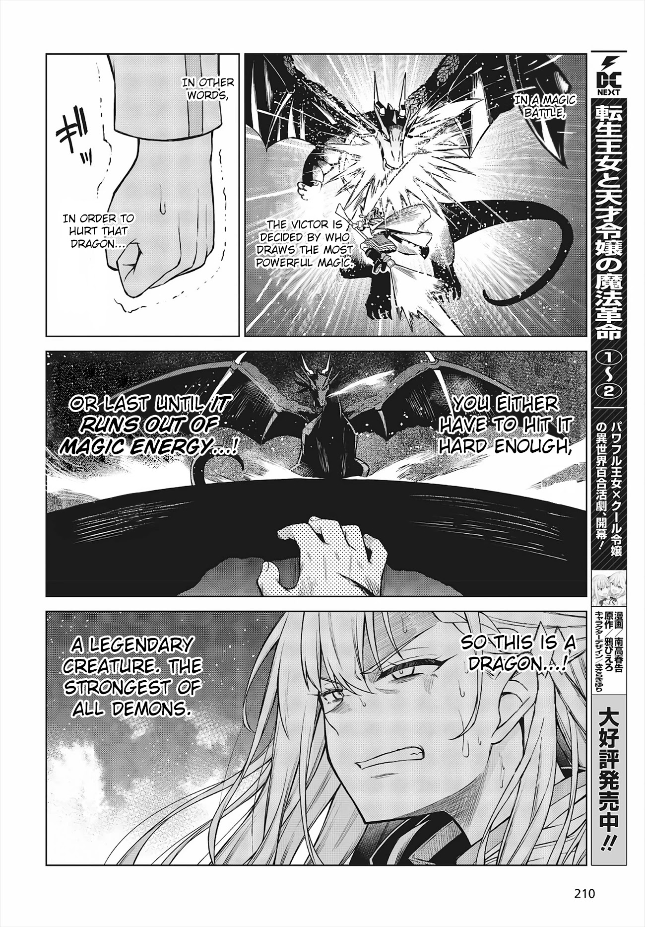 The Magical Revolution of the Reincarnated Princess and the Genius Young Lady Chapter 13 - Page 4