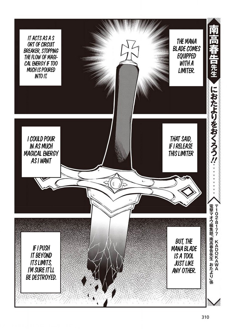The Magical Revolution of the Reincarnated Princess and the Genius Young Lady Chapter 14 - Page 25