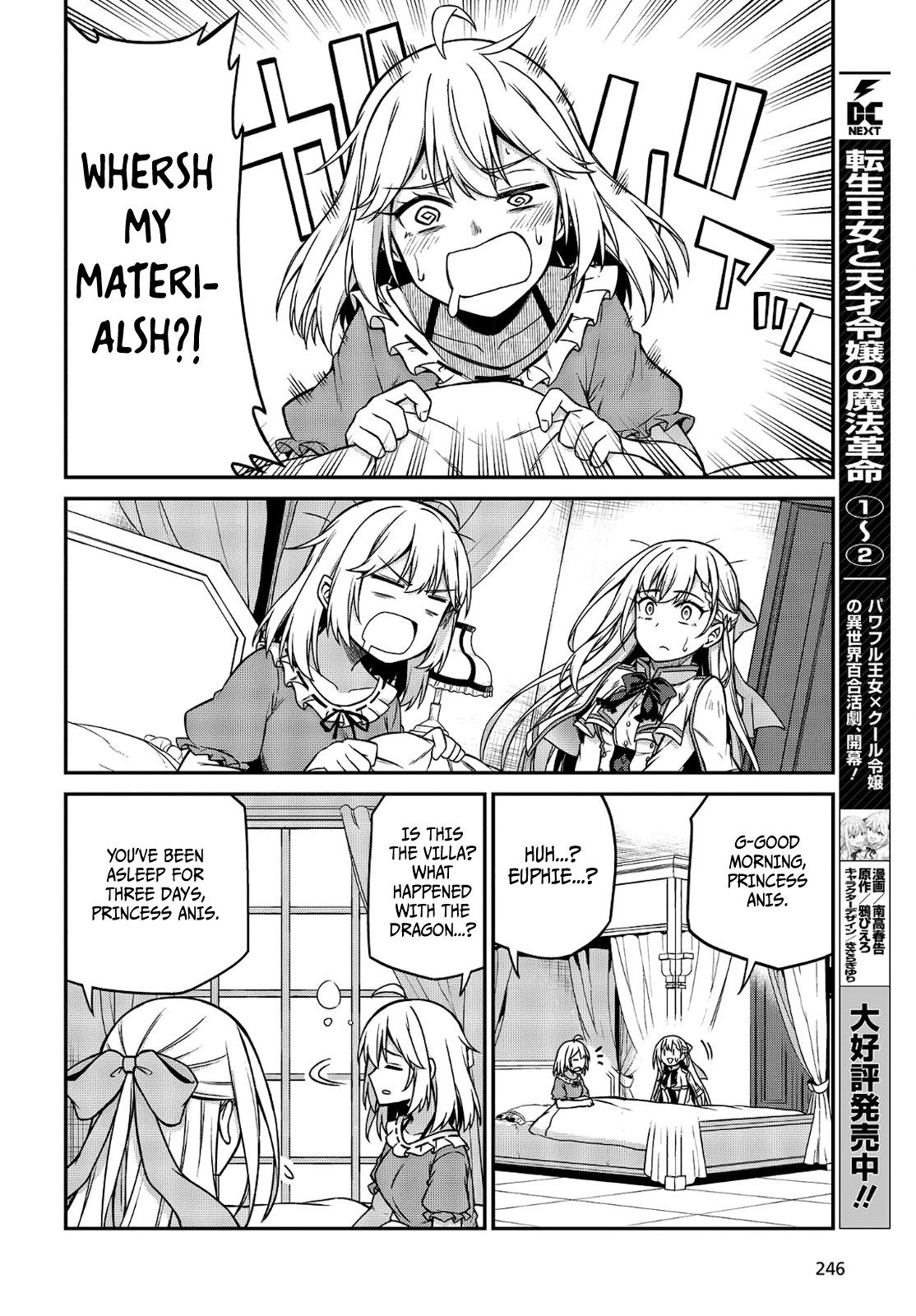 The Magical Revolution of the Reincarnated Princess and the Genius Young Lady Chapter 16 - Page 2