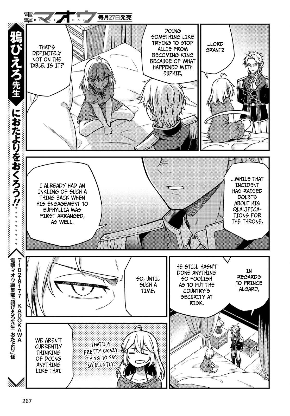 The Magical Revolution of the Reincarnated Princess and the Genius Young Lady Chapter 16 - Page 23