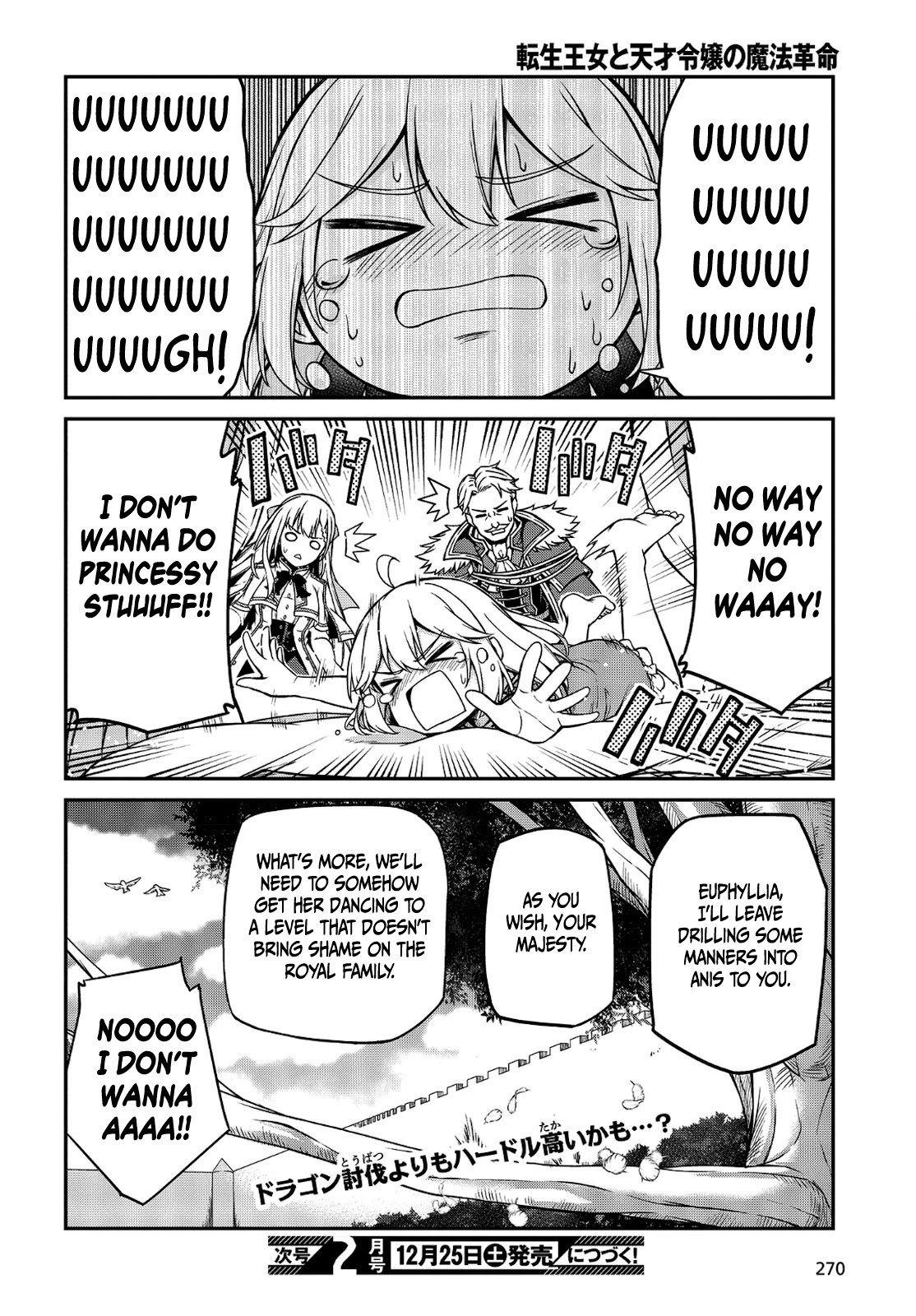 The Magical Revolution of the Reincarnated Princess and the Genius Young Lady Chapter 16 - Page 26