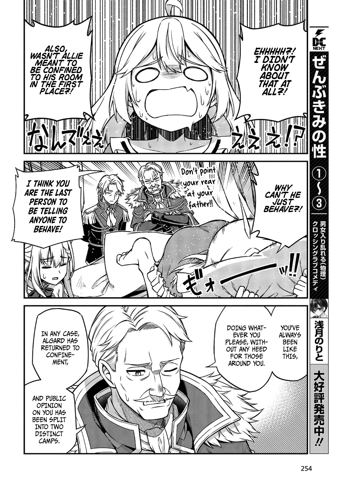 The Magical Revolution of the Reincarnated Princess and the Genius Young Lady Chapter 16 - Page 10