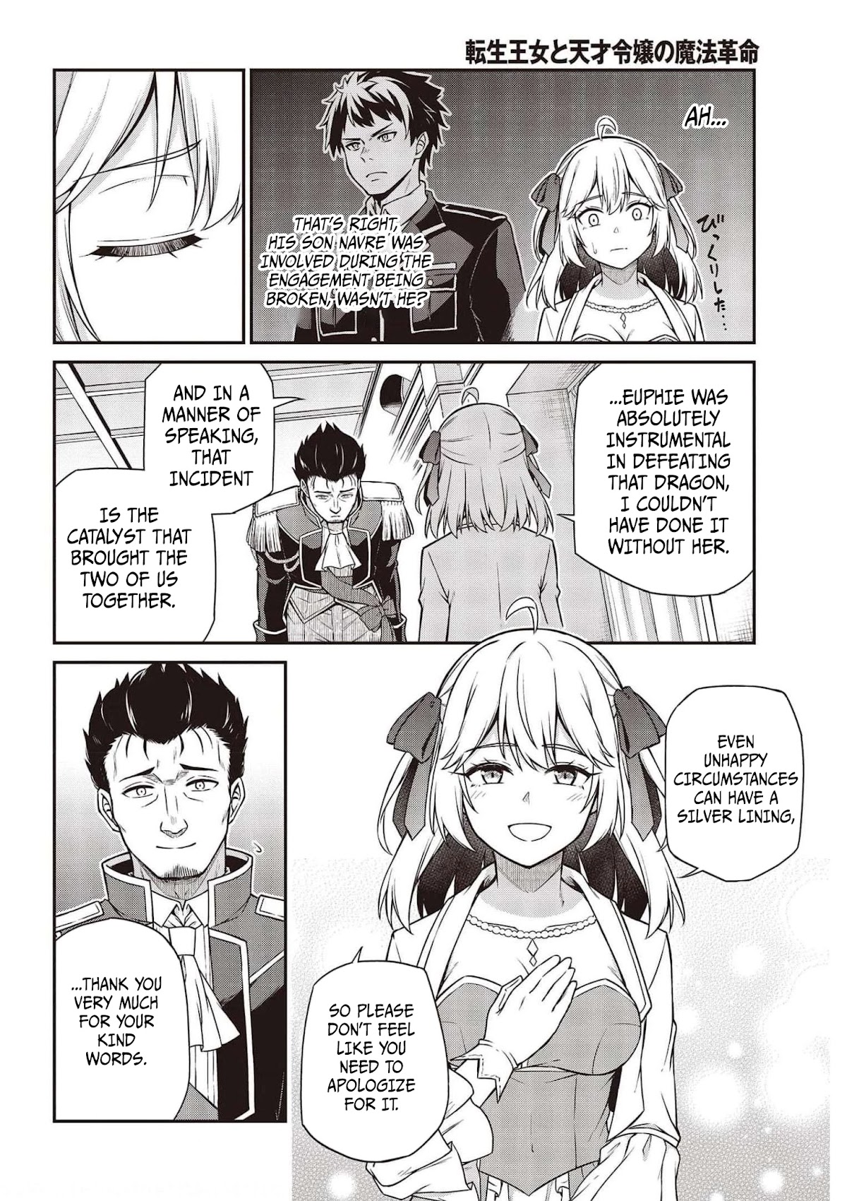 The Magical Revolution of the Reincarnated Princess and the Genius Young Lady Chapter 17 - Page 12