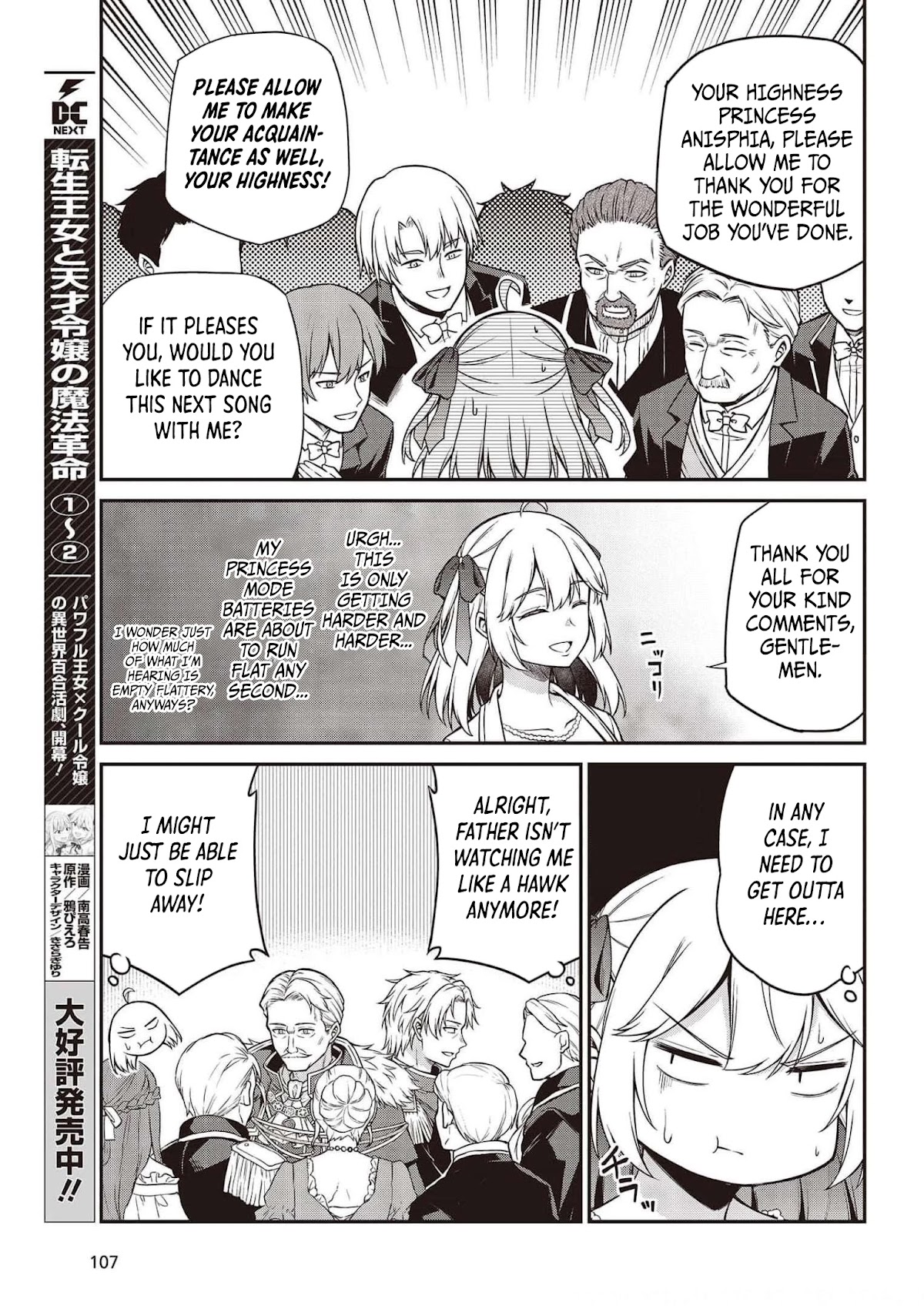 The Magical Revolution of the Reincarnated Princess and the Genius Young Lady Chapter 17 - Page 5