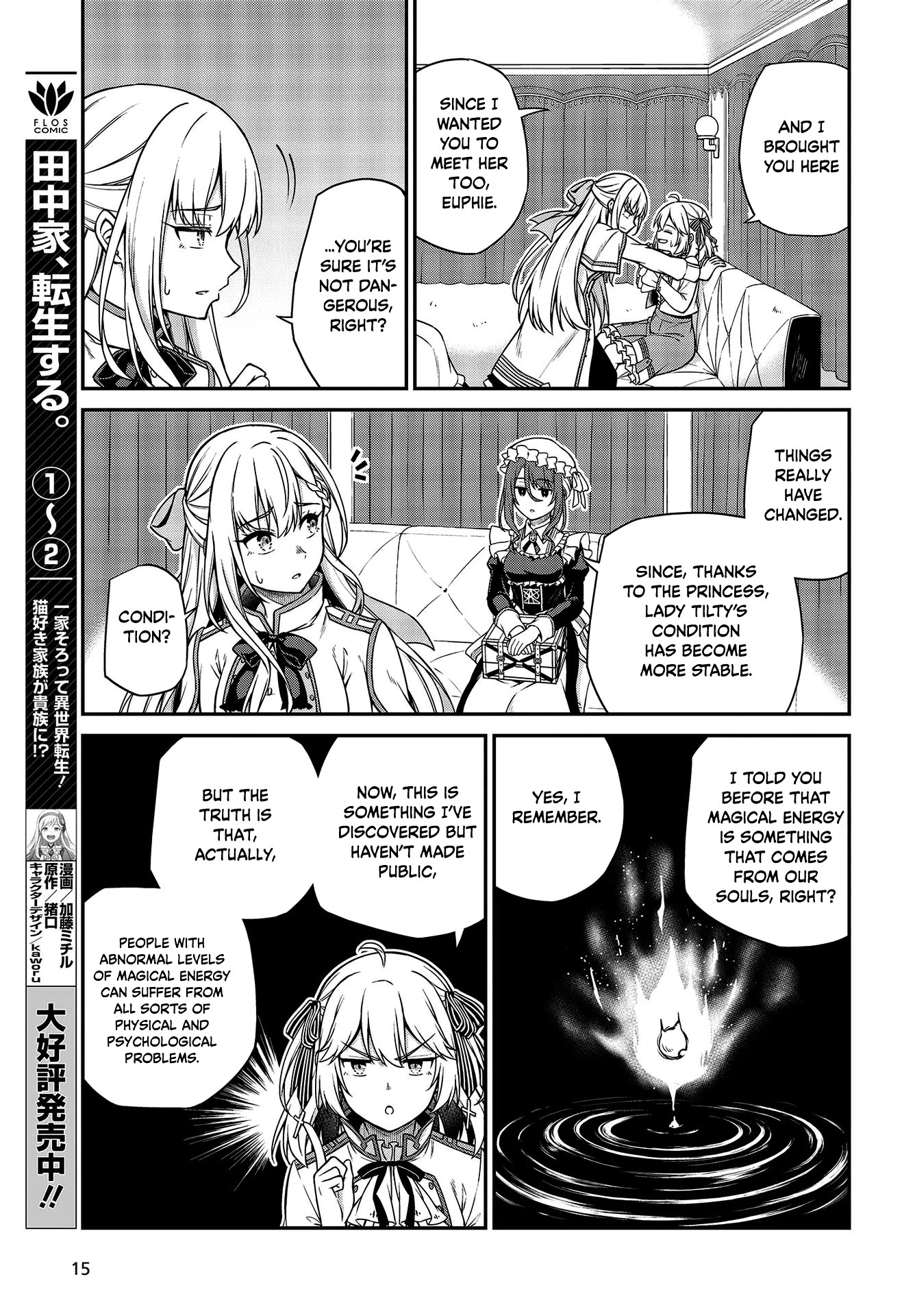 The Magical Revolution of the Reincarnated Princess and the Genius Young Lady Chapter 18 - Page 12