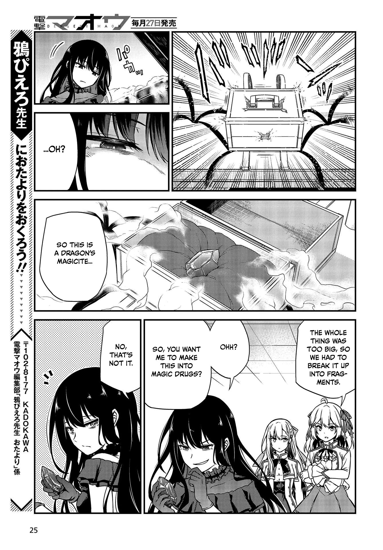 The Magical Revolution of the Reincarnated Princess and the Genius Young Lady Chapter 18 - Page 22