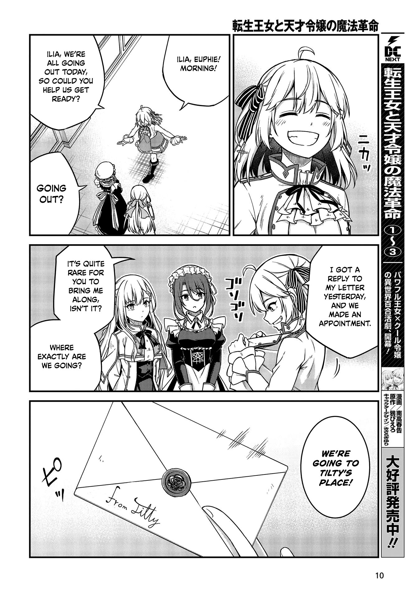 The Magical Revolution of the Reincarnated Princess and the Genius Young Lady Chapter 18 - Page 7