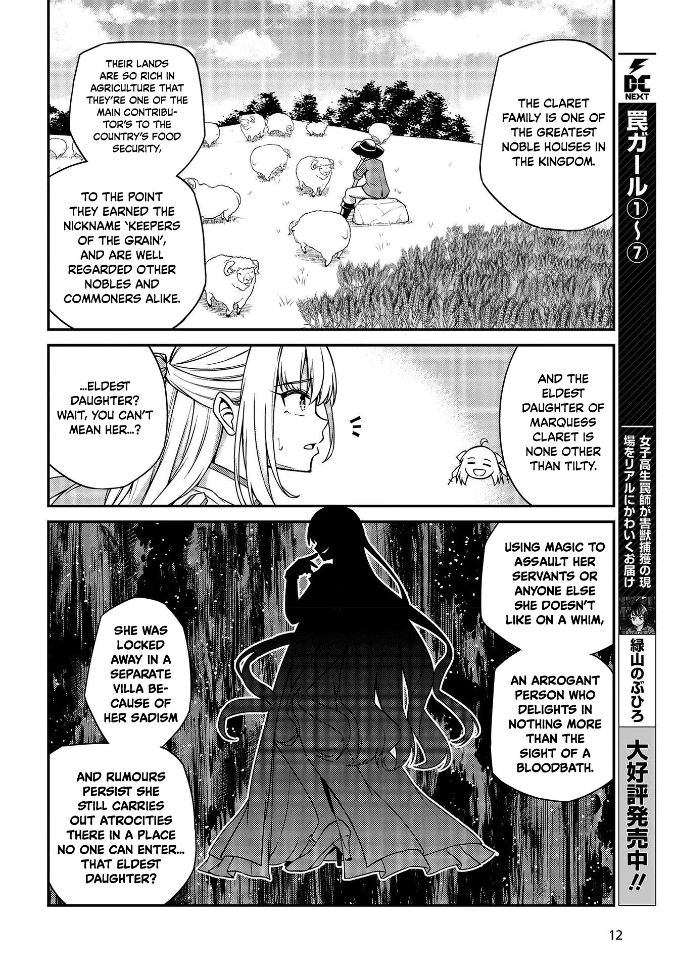 The Magical Revolution of the Reincarnated Princess and the Genius Young Lady Chapter 18 - Page 9