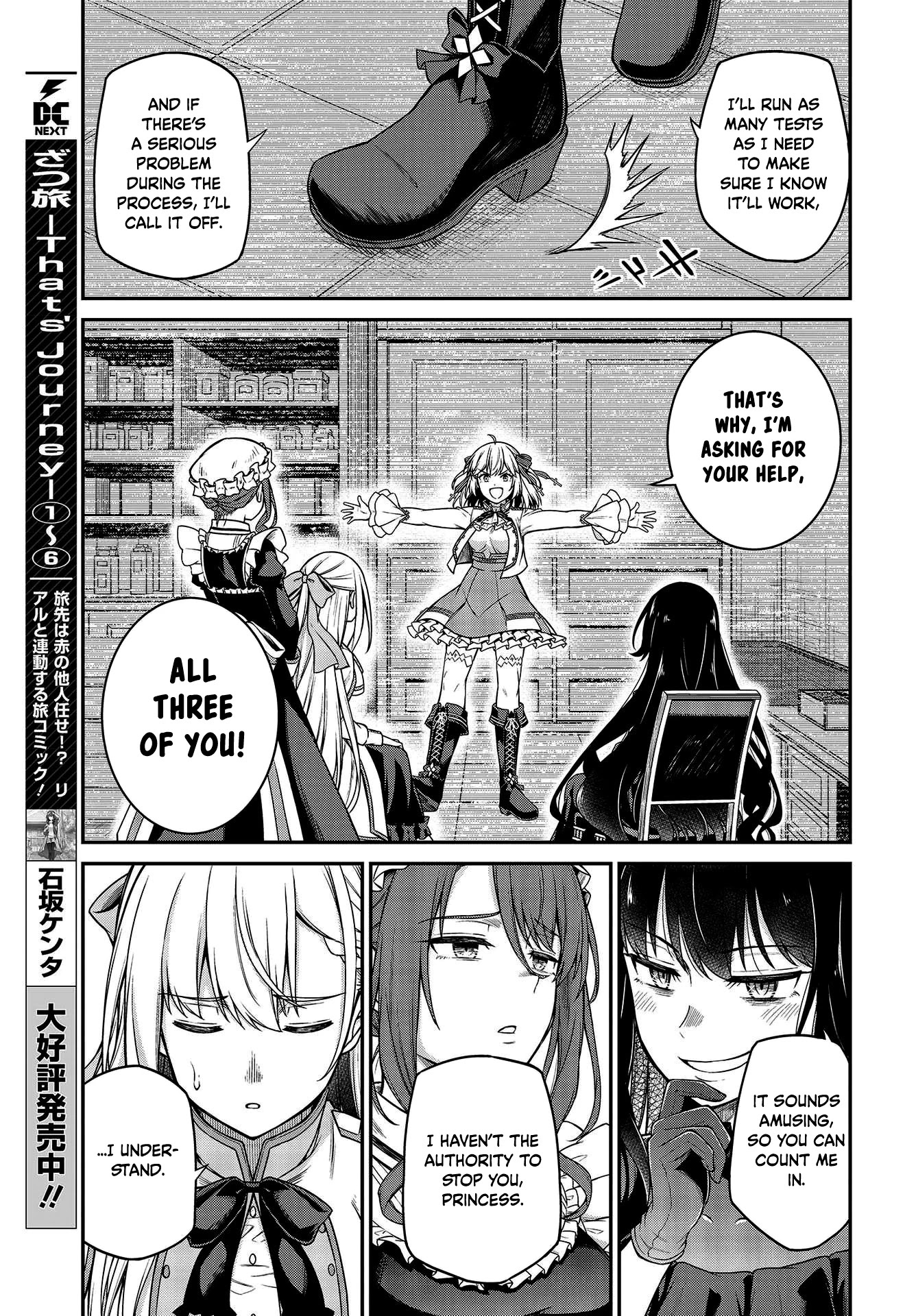 The Magical Revolution of the Reincarnated Princess and the Genius Young Lady Chapter 19 - Page 13