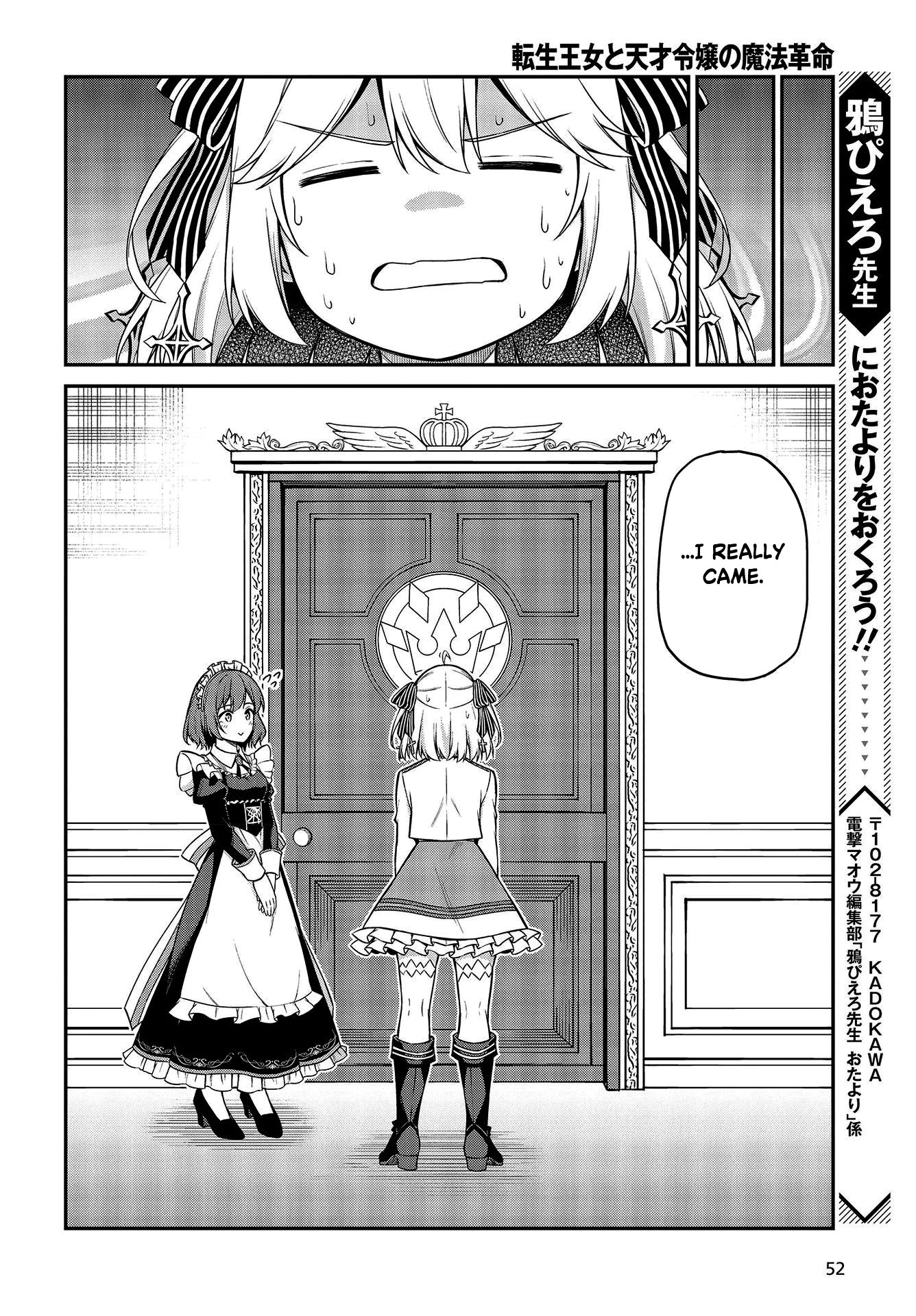 The Magical Revolution of the Reincarnated Princess and the Genius Young Lady Chapter 19 - Page 20