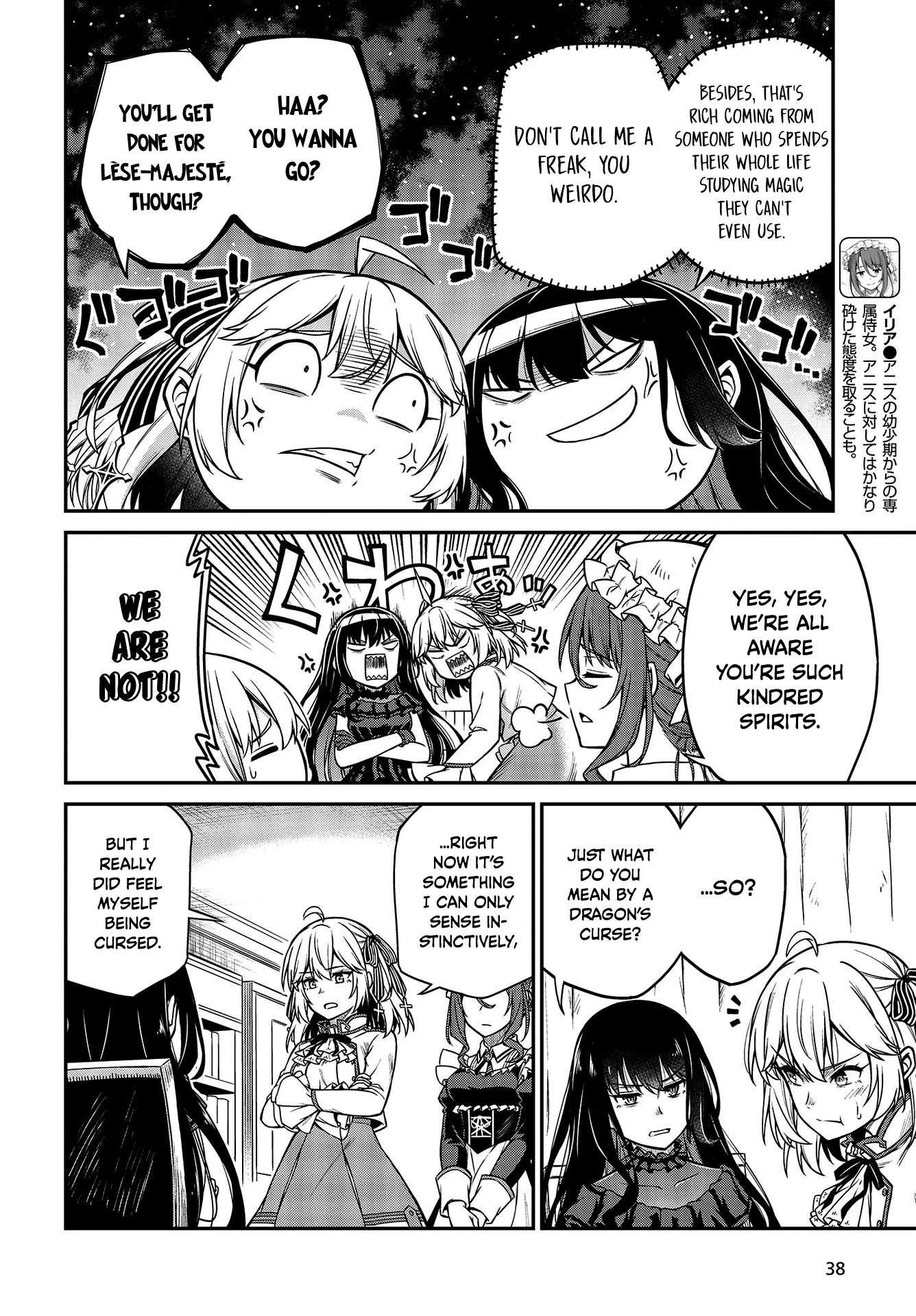 The Magical Revolution of the Reincarnated Princess and the Genius Young Lady Chapter 19 - Page 6