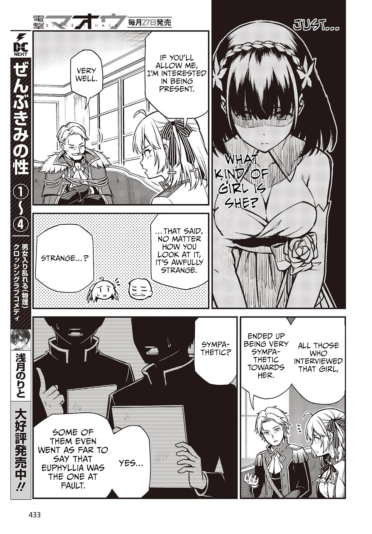The Magical Revolution of the Reincarnated Princess and the Genius Young Lady Chapter 20 - Page 13