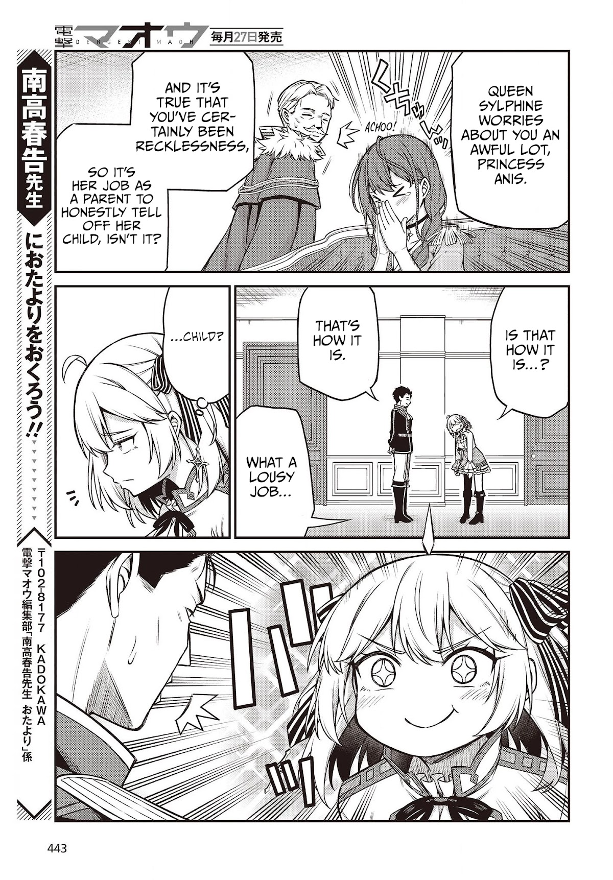 The Magical Revolution of the Reincarnated Princess and the Genius Young Lady Chapter 20 - Page 23