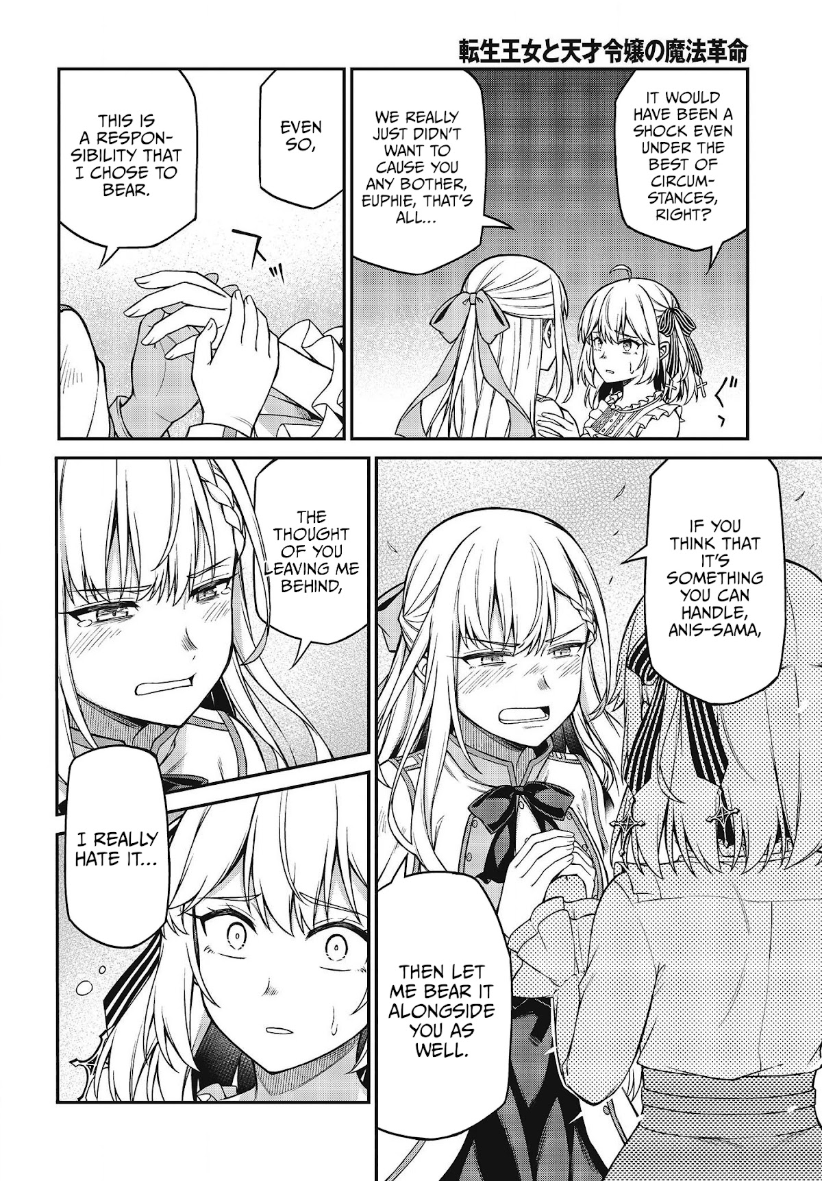 The Magical Revolution of the Reincarnated Princess and the Genius Young Lady Chapter 22 - Page 8