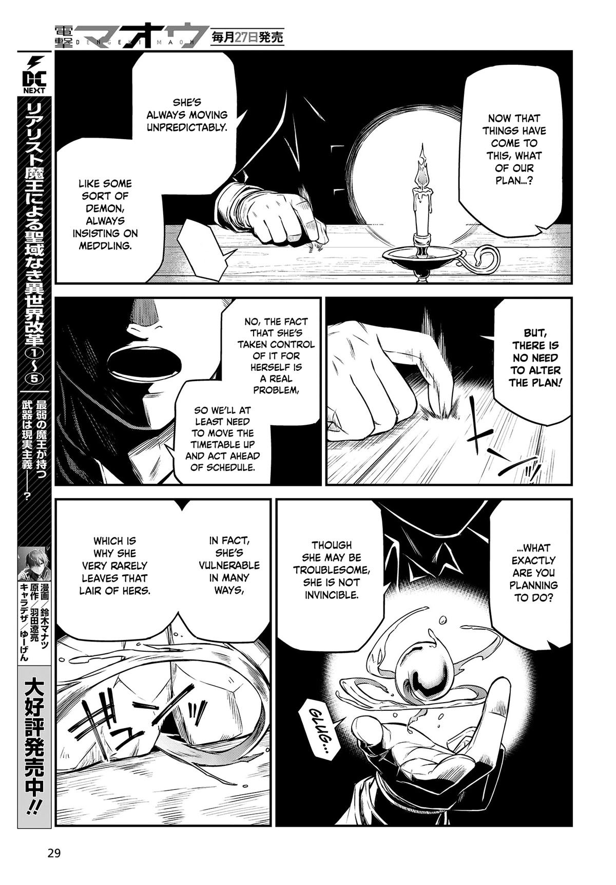 The Magical Revolution of the Reincarnated Princess and the Genius Young Lady Chapter 24 - Page 24