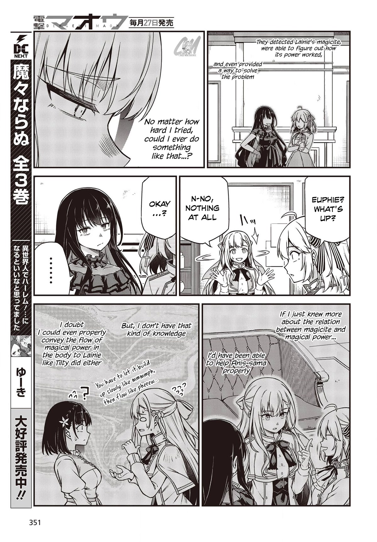 The Magical Revolution of the Reincarnated Princess and the Genius Young Lady Chapter 26 - Page 21