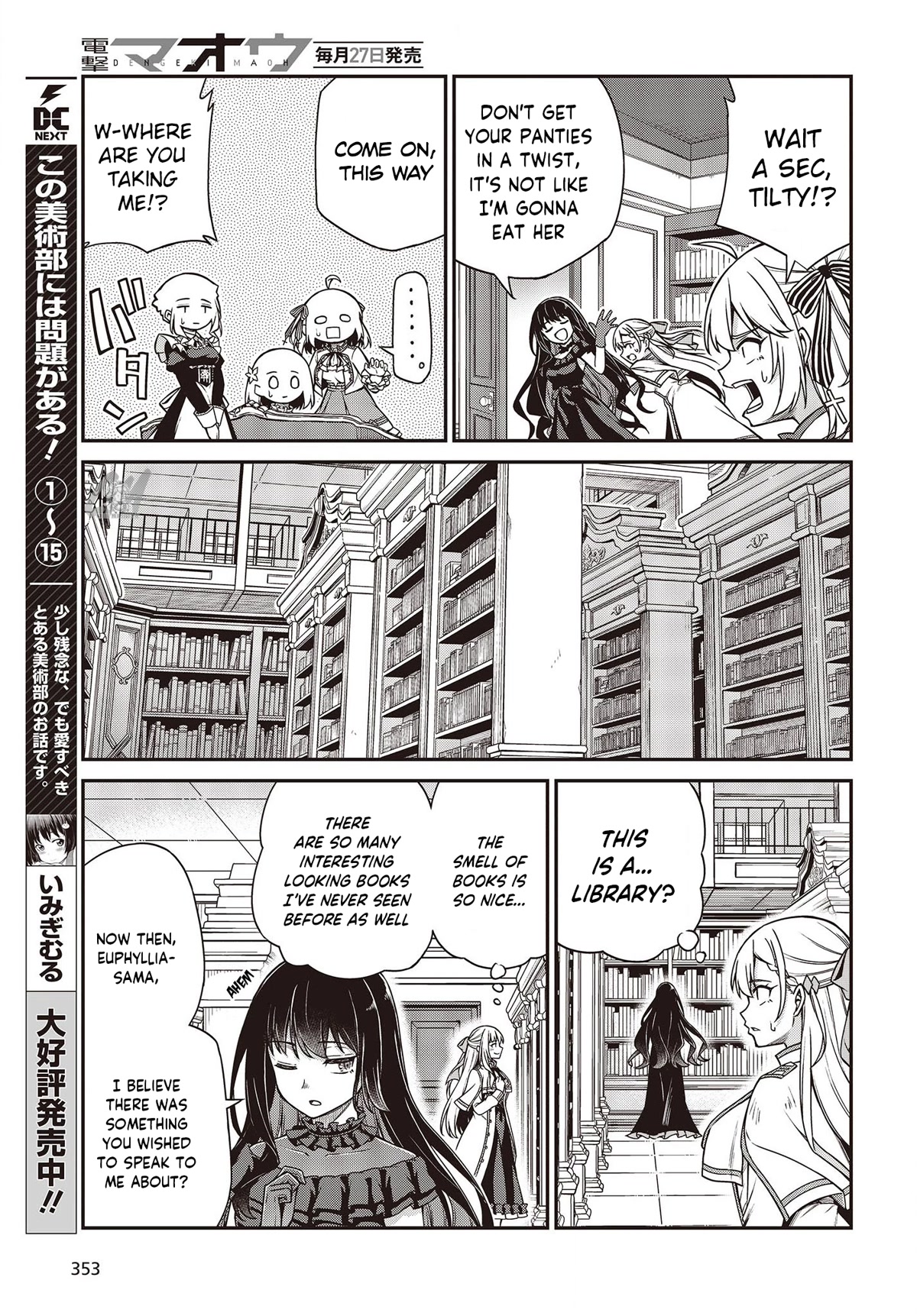 The Magical Revolution of the Reincarnated Princess and the Genius Young Lady Chapter 26 - Page 23