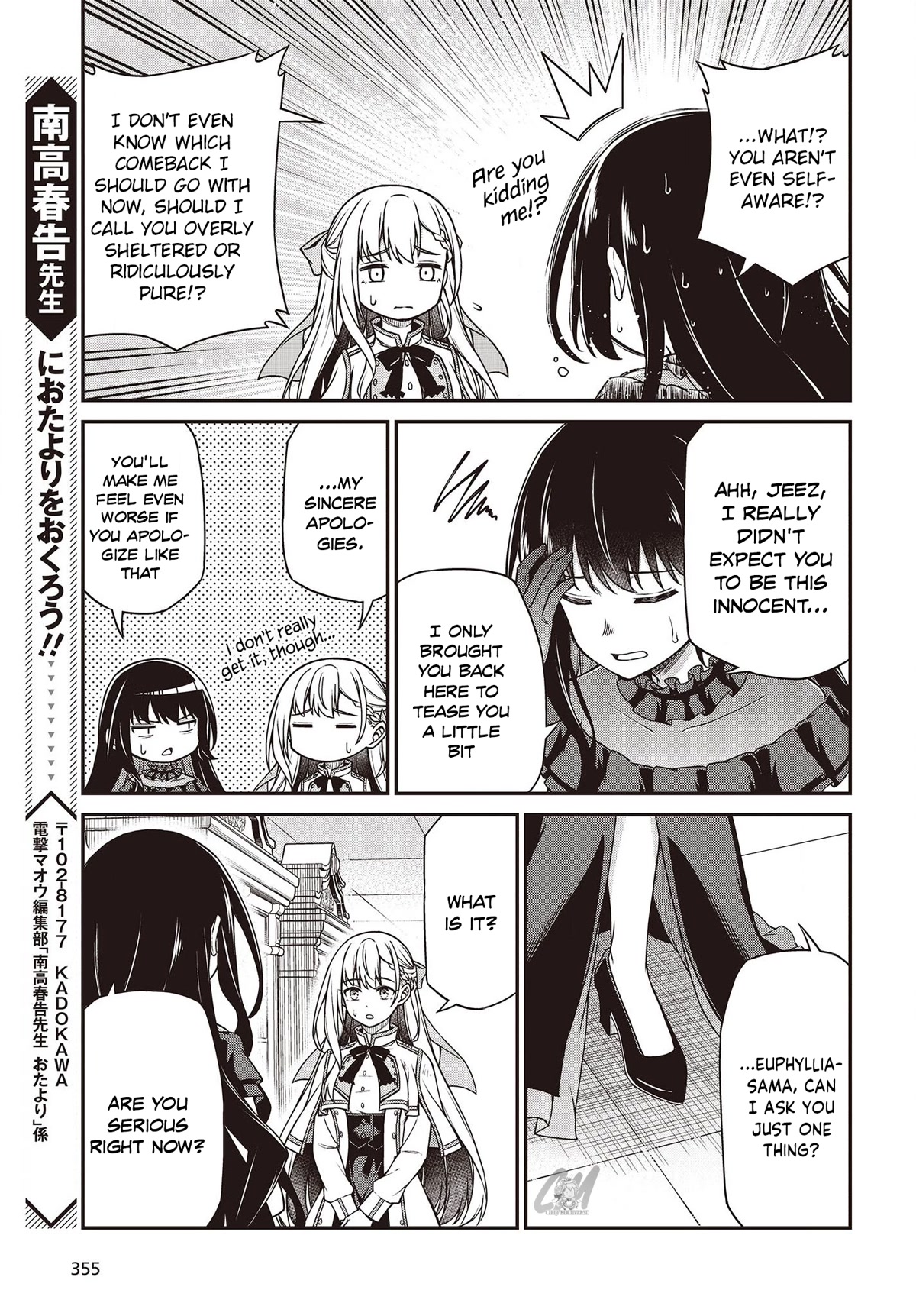 The Magical Revolution of the Reincarnated Princess and the Genius Young Lady Chapter 26 - Page 25