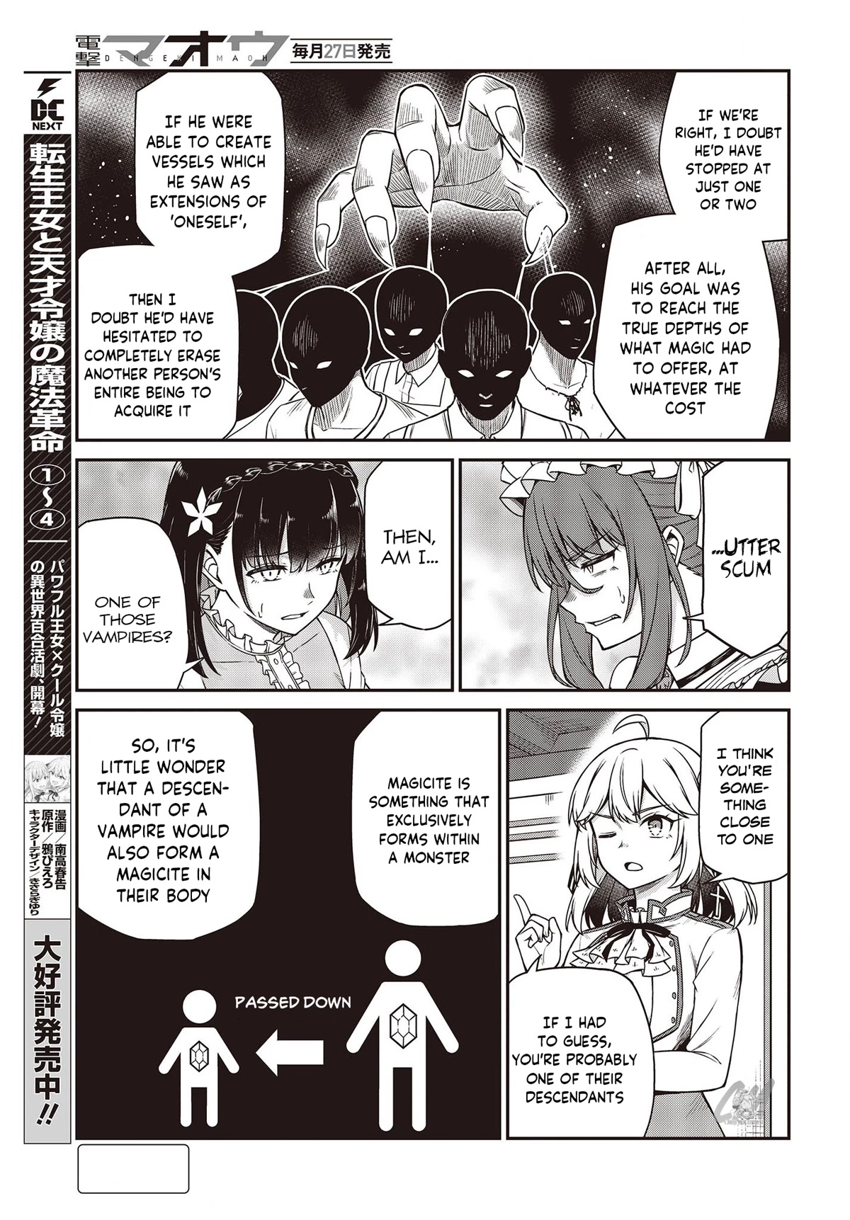 The Magical Revolution of the Reincarnated Princess and the Genius Young Lady Chapter 26 - Page 6