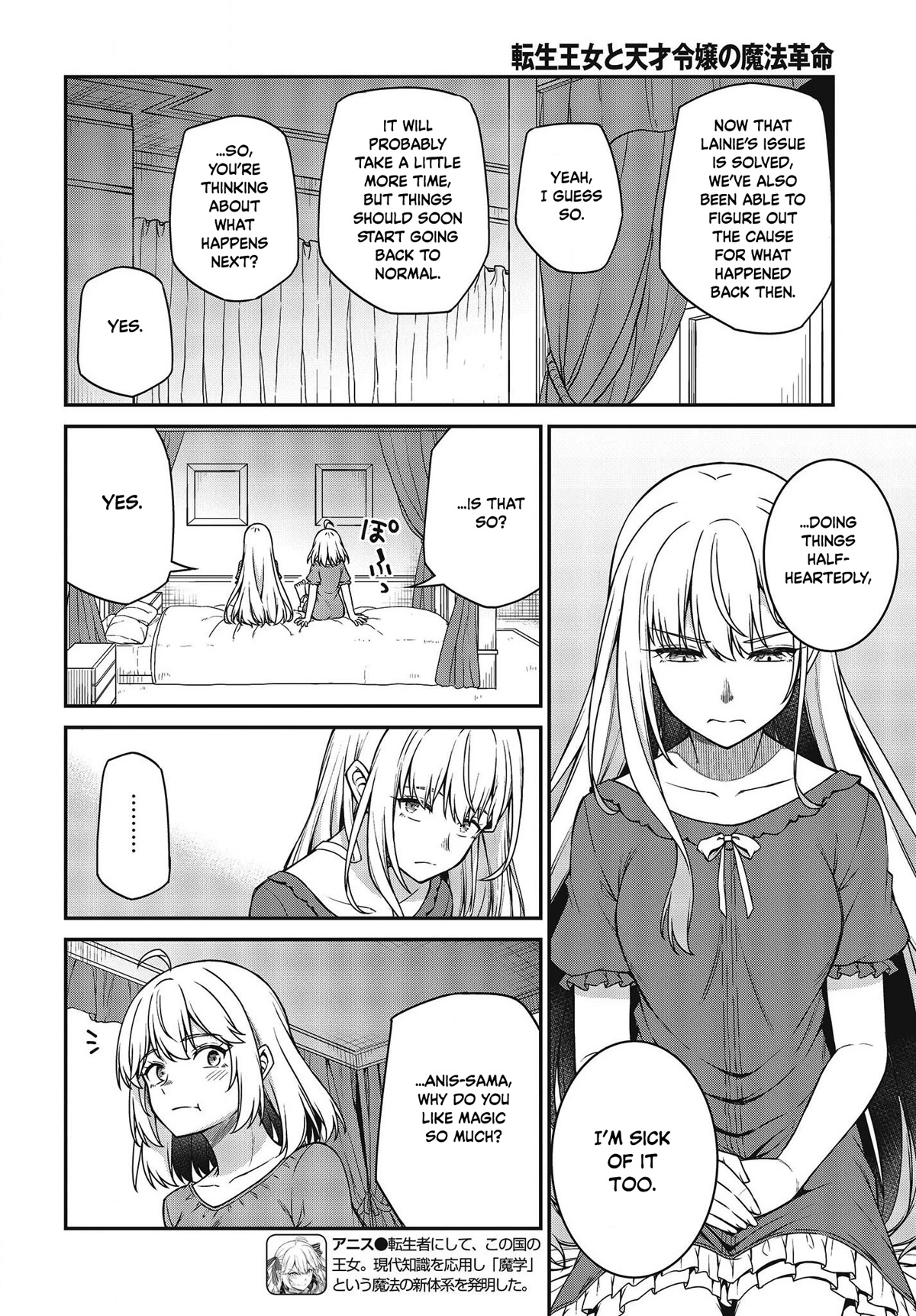 The Magical Revolution of the Reincarnated Princess and the Genius Young Lady Chapter 27 - Page 13