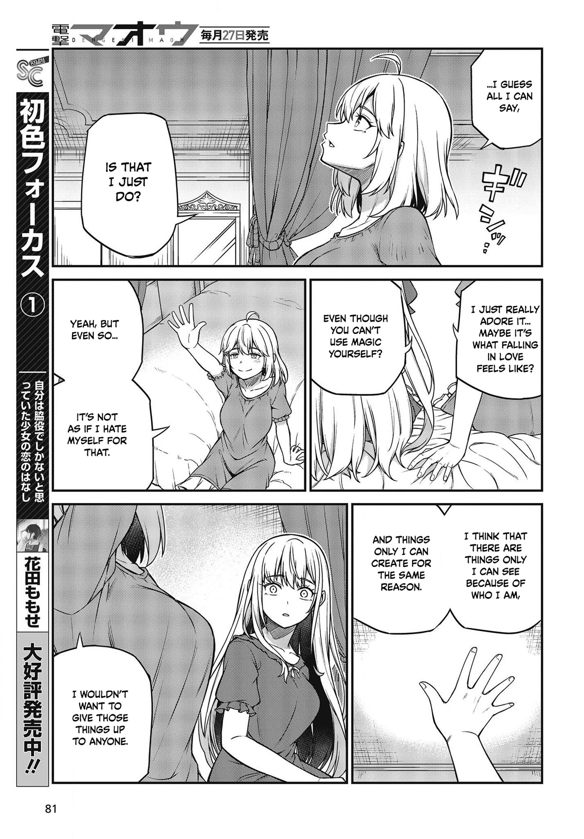The Magical Revolution of the Reincarnated Princess and the Genius Young Lady Chapter 27 - Page 14
