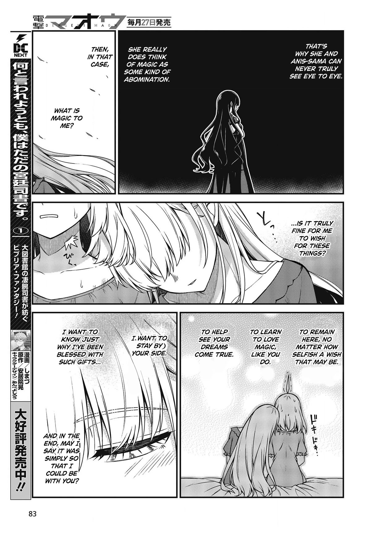The Magical Revolution of the Reincarnated Princess and the Genius Young Lady Chapter 27 - Page 16