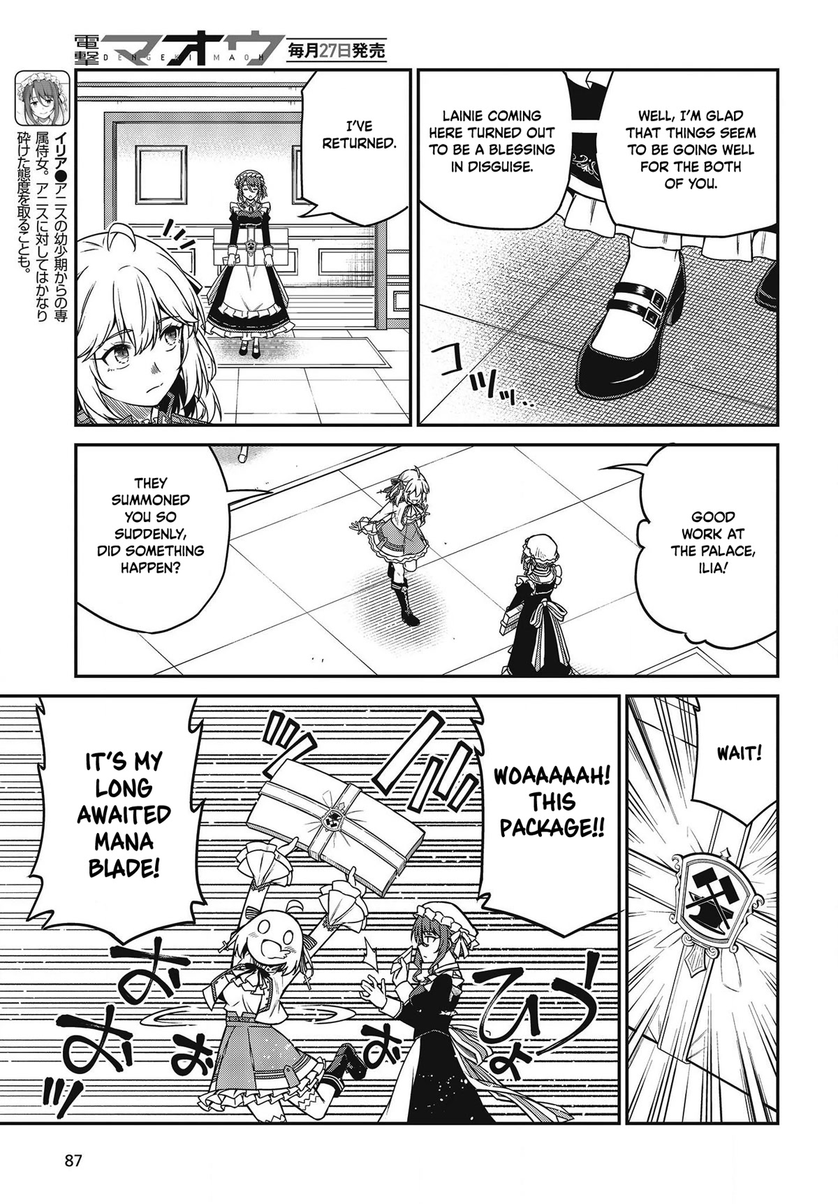 The Magical Revolution of the Reincarnated Princess and the Genius Young Lady Chapter 27 - Page 20