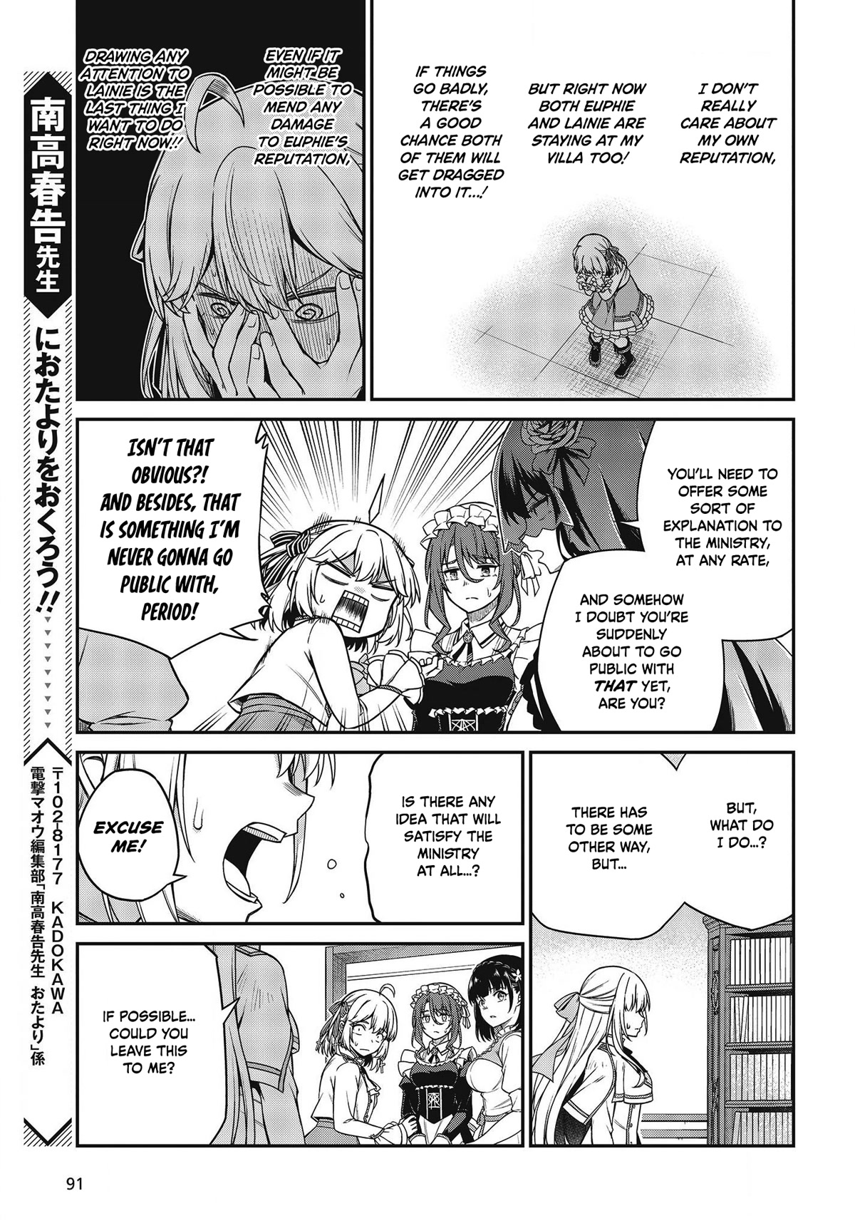 The Magical Revolution of the Reincarnated Princess and the Genius Young Lady Chapter 27 - Page 24