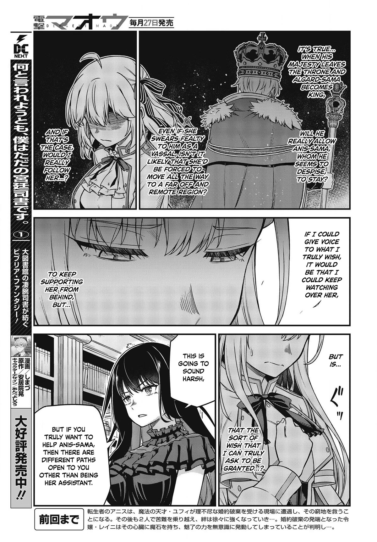 The Magical Revolution of the Reincarnated Princess and the Genius Young Lady Chapter 27 - Page 6