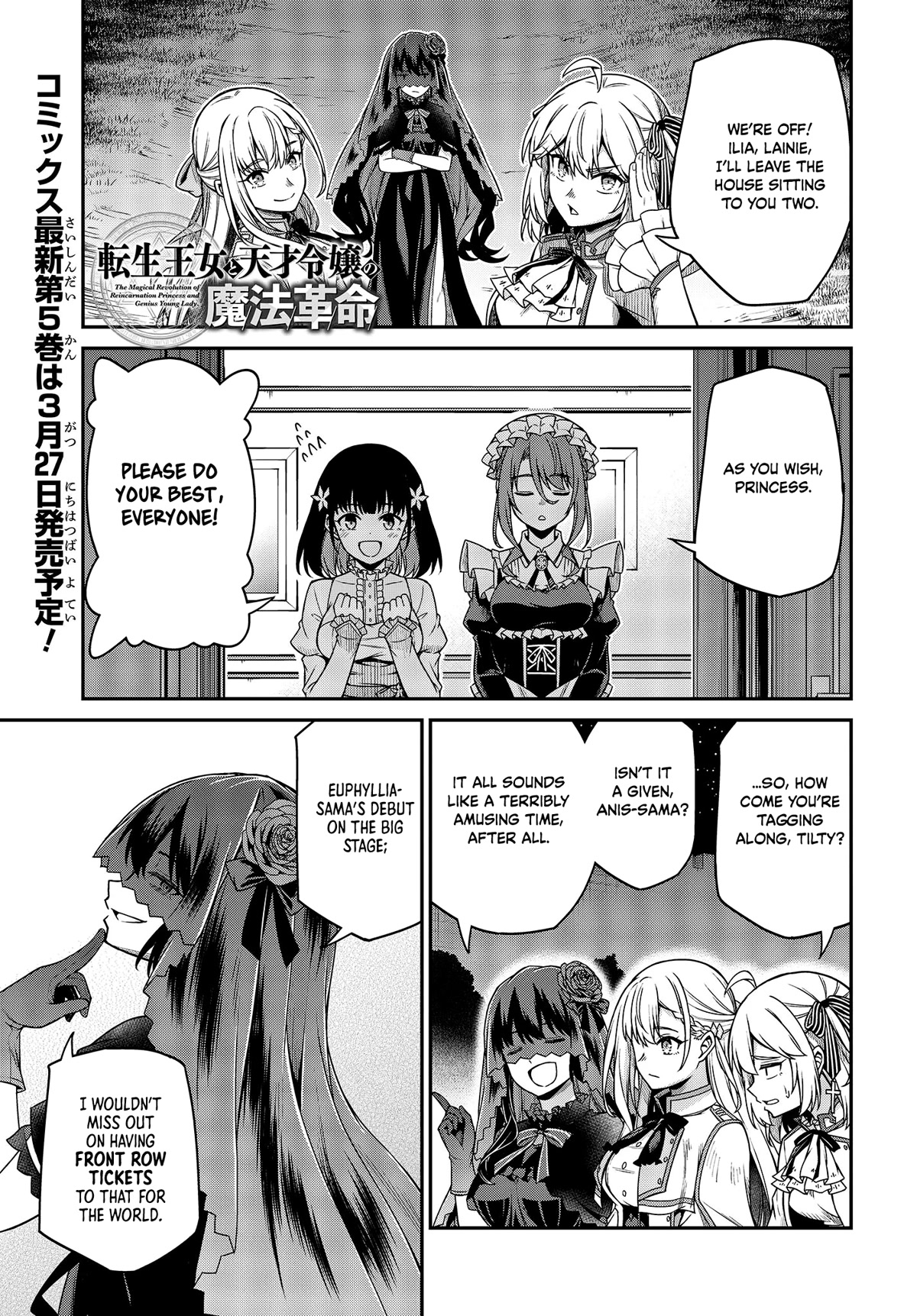 The Magical Revolution of the Reincarnated Princess and the Genius Young Lady Chapter 28 - Page 3