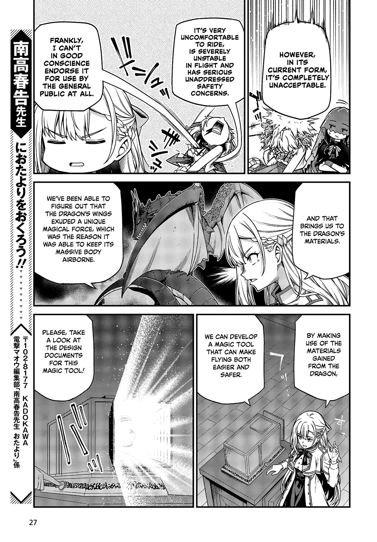 The Magical Revolution of the Reincarnated Princess and the Genius Young Lady Chapter 28 - Page 25
