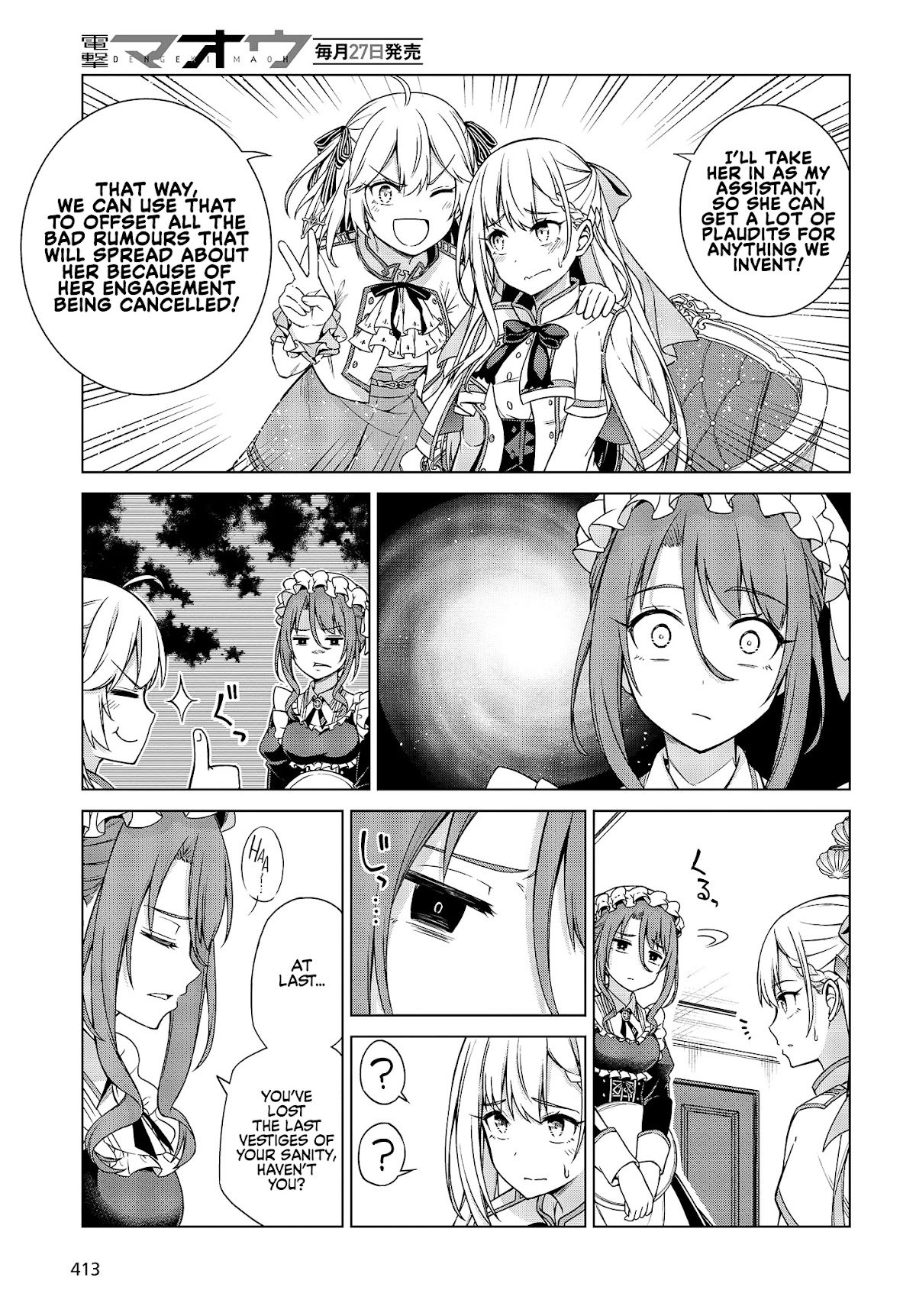 The Magical Revolution of the Reincarnated Princess and the Genius Young Lady Chapter 3 - Page 11