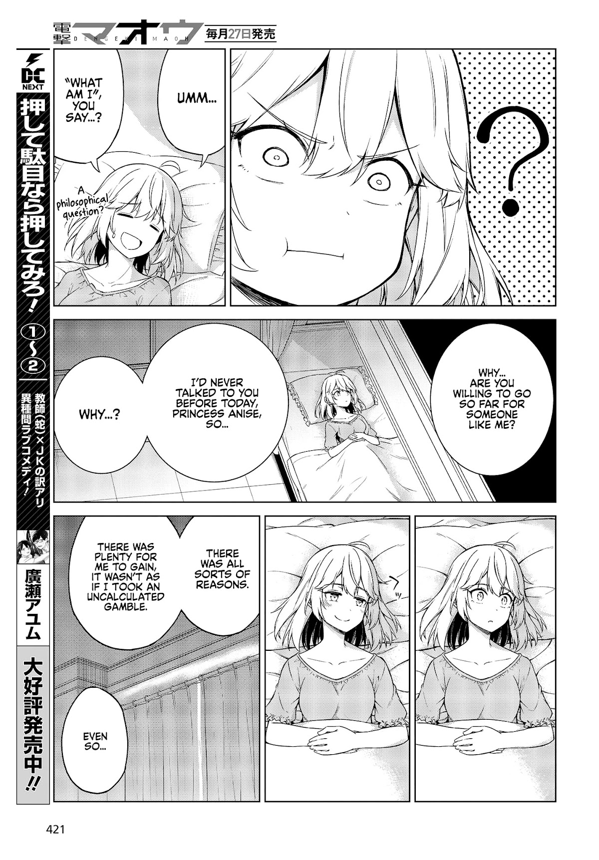 The Magical Revolution of the Reincarnated Princess and the Genius Young Lady Chapter 3 - Page 19