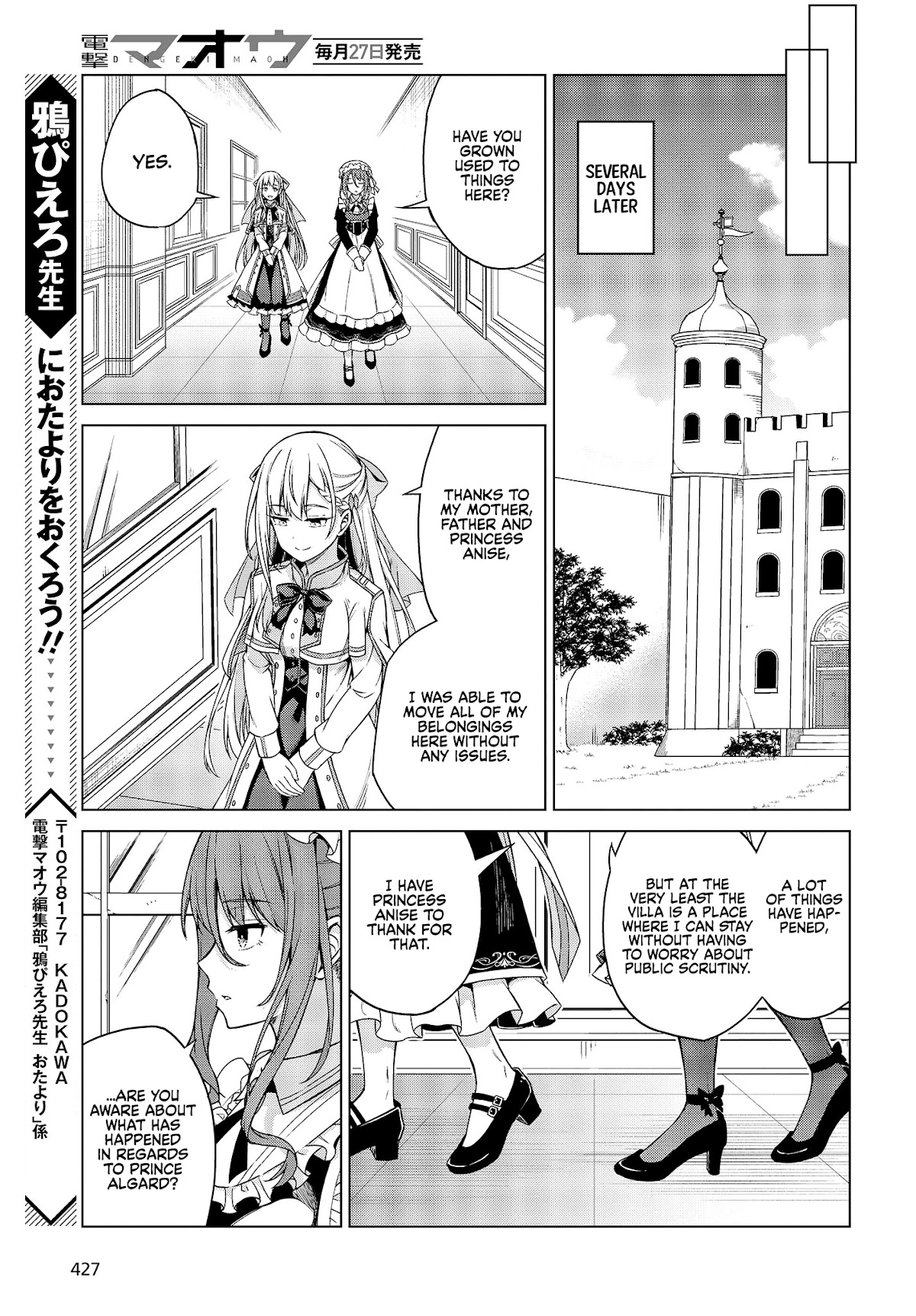 The Magical Revolution of the Reincarnated Princess and the Genius Young Lady Chapter 3 - Page 25