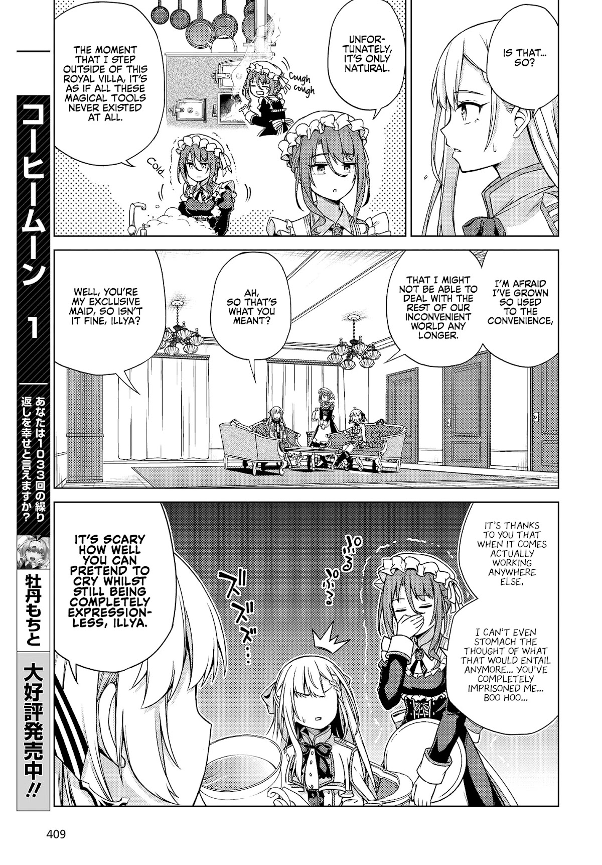 The Magical Revolution of the Reincarnated Princess and the Genius Young Lady Chapter 3 - Page 7
