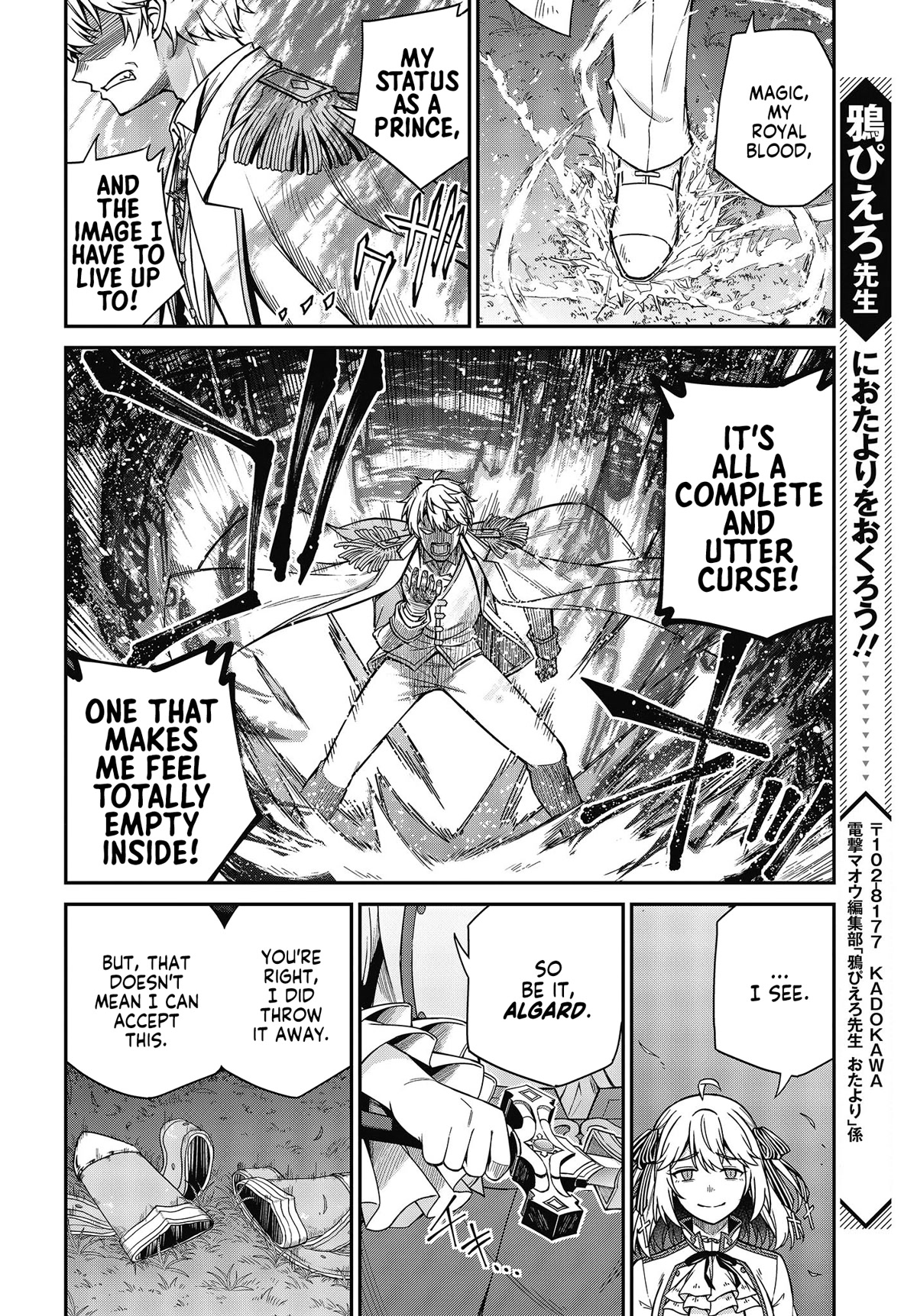 The Magical Revolution of the Reincarnated Princess and the Genius Young Lady Chapter 31 - Page 22