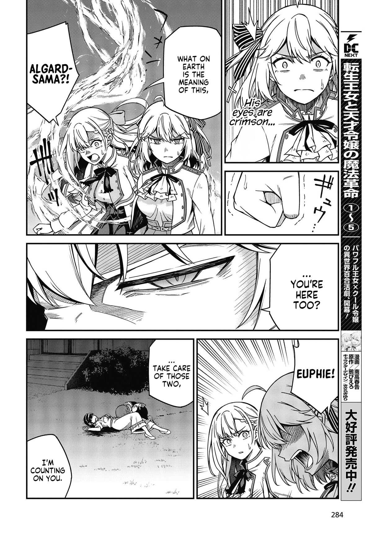 The Magical Revolution of the Reincarnated Princess and the Genius Young Lady Chapter 31 - Page 6