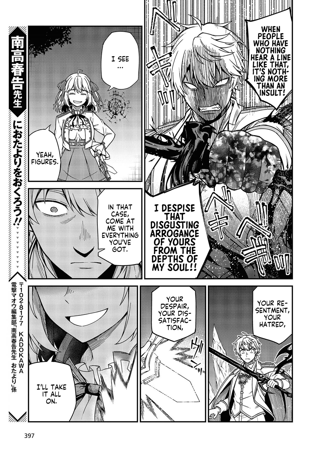 The Magical Revolution of the Reincarnated Princess and the Genius Young Lady Chapter 32 - Page 21