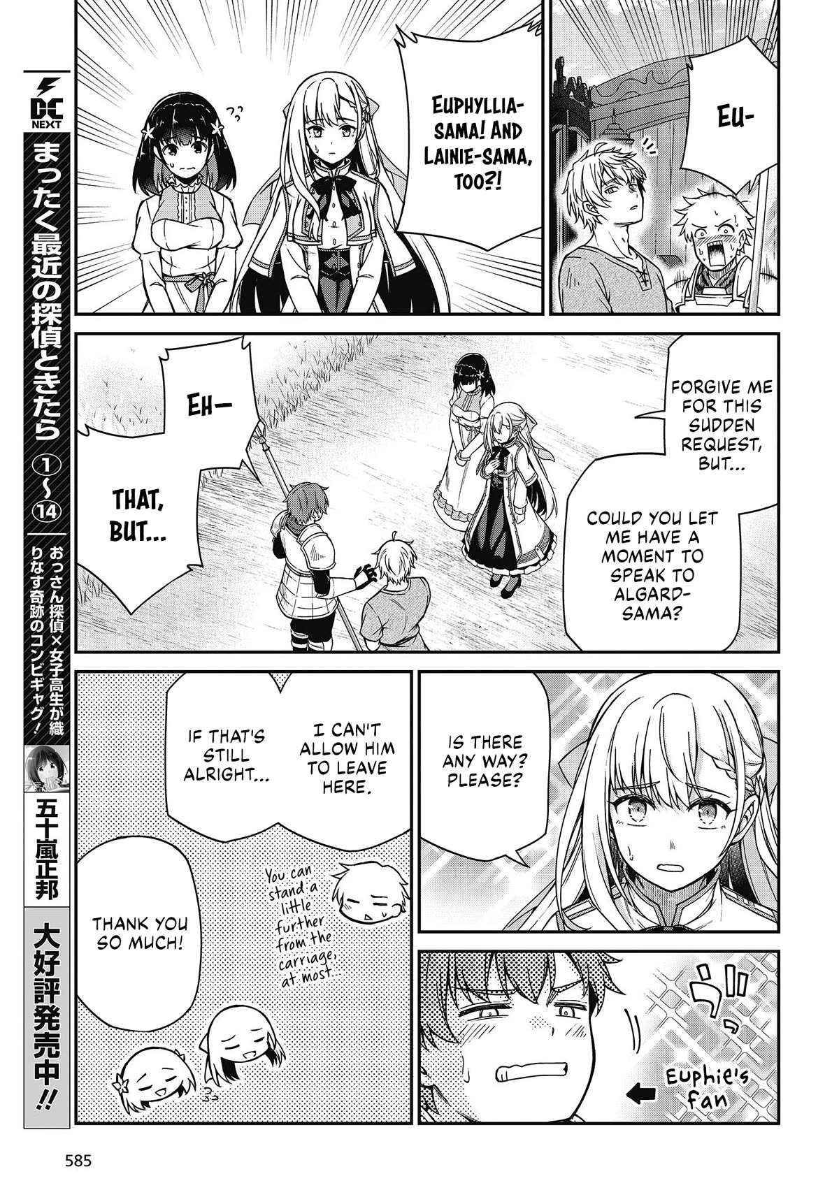 The Magical Revolution of the Reincarnated Princess and the Genius Young Lady Chapter 36 - Page 17