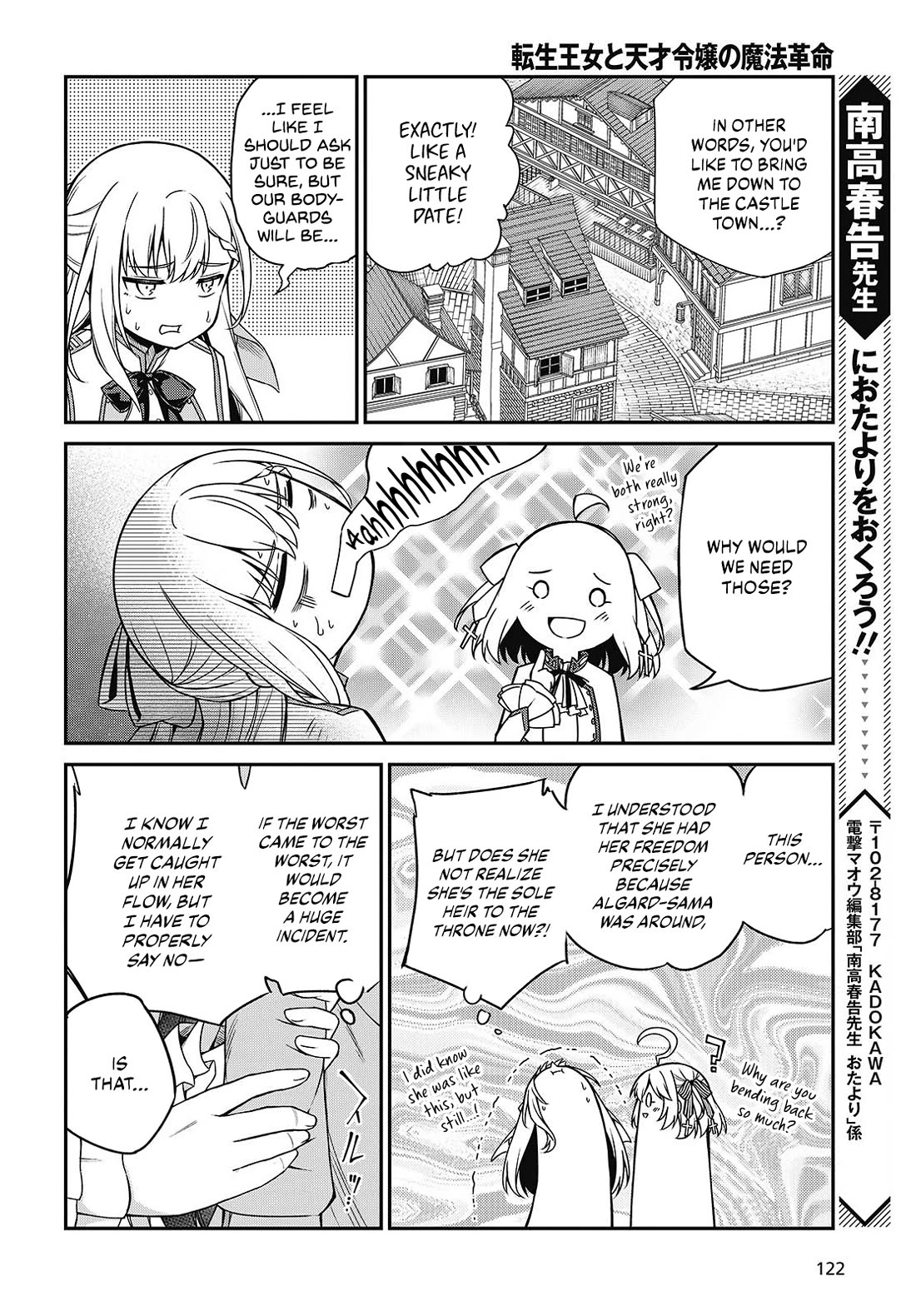 The Magical Revolution of the Reincarnated Princess and the Genius Young Lady Chapter 37 - Page 27