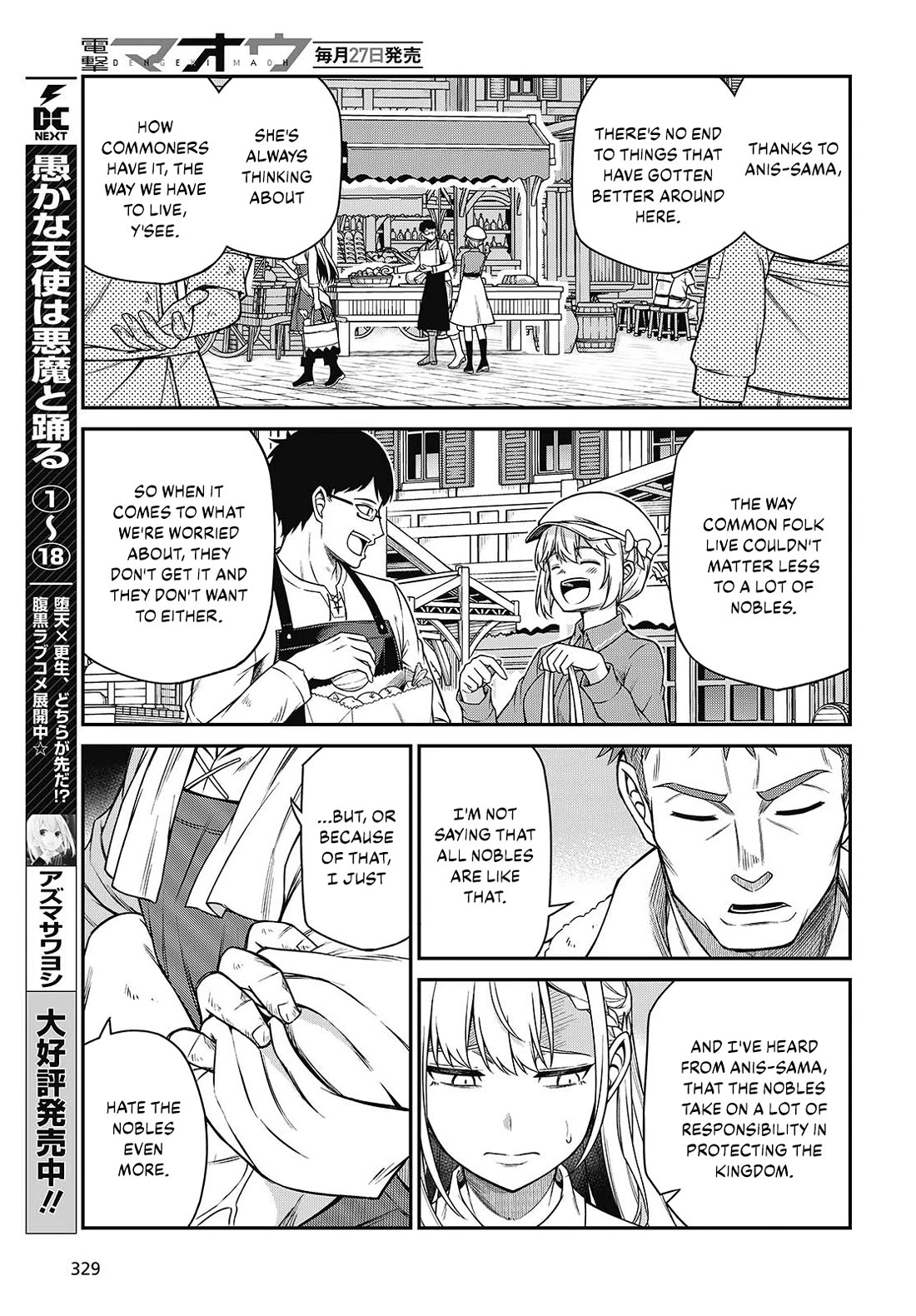 The Magical Revolution of the Reincarnated Princess and the Genius Young Lady Chapter 38 - Page 15