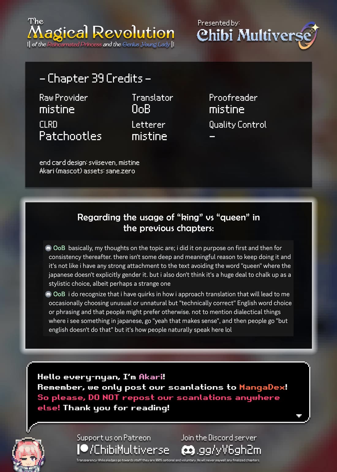 The Magical Revolution of the Reincarnated Princess and the Genius Young Lady Chapter 39 - Page 27