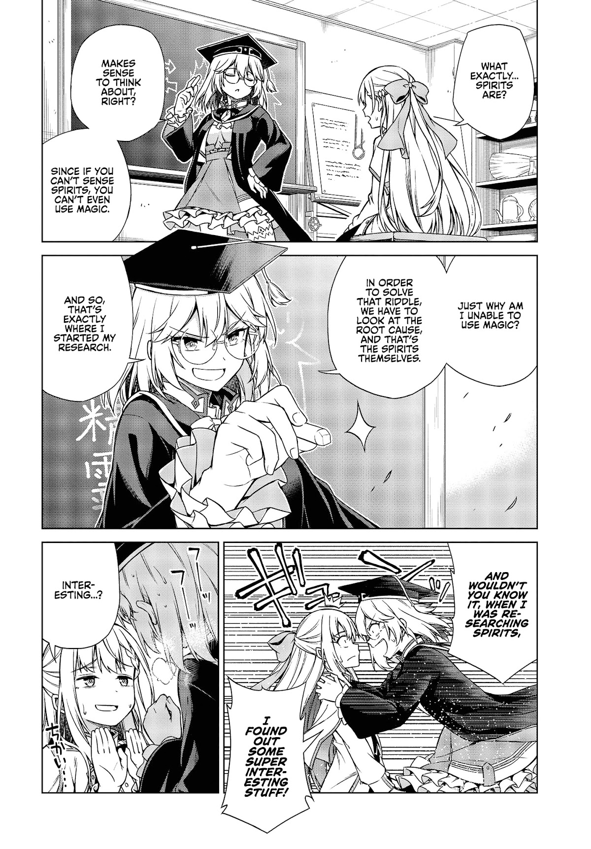 The Magical Revolution of the Reincarnated Princess and the Genius Young Lady Chapter 4 - Page 6
