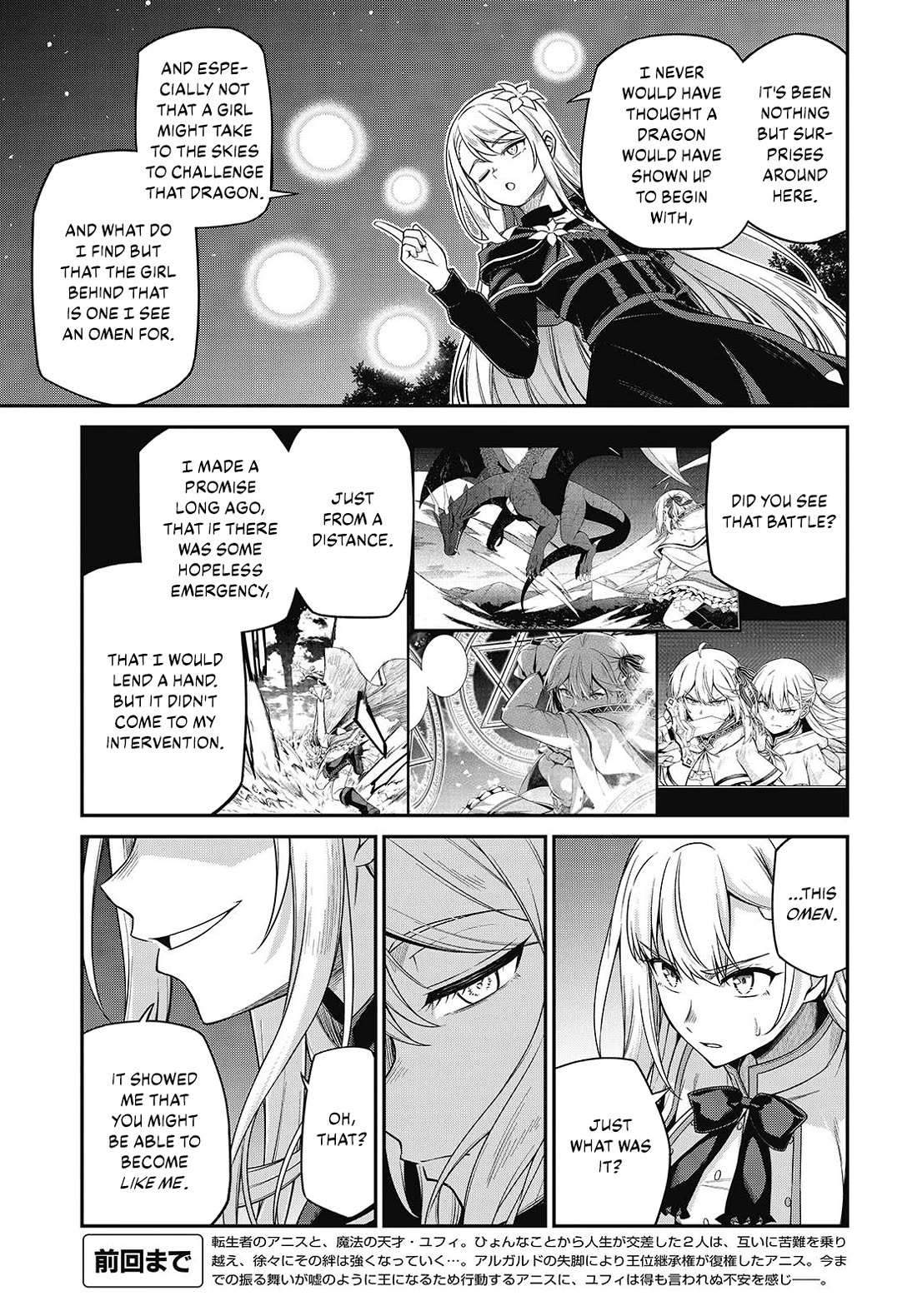 The Magical Revolution of the Reincarnated Princess and the Genius Young Lady Chapter 41 - Page 5
