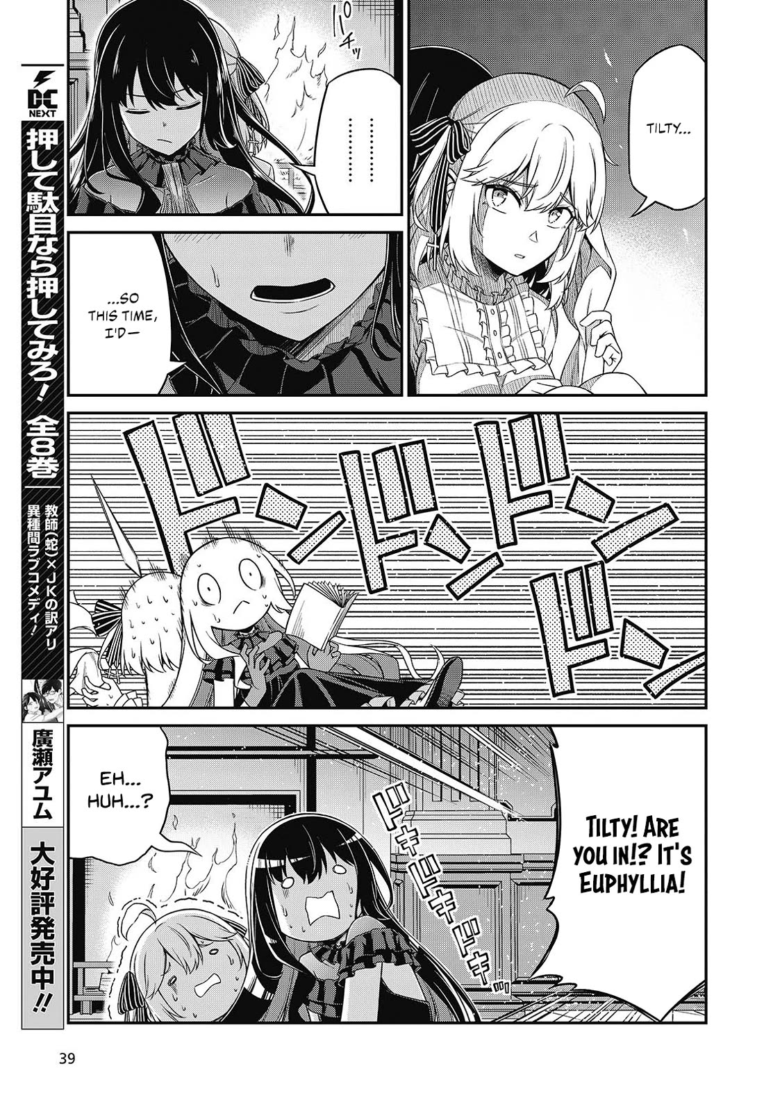 The Magical Revolution of the Reincarnated Princess and the Genius Young Lady Chapter 43 - Page 11