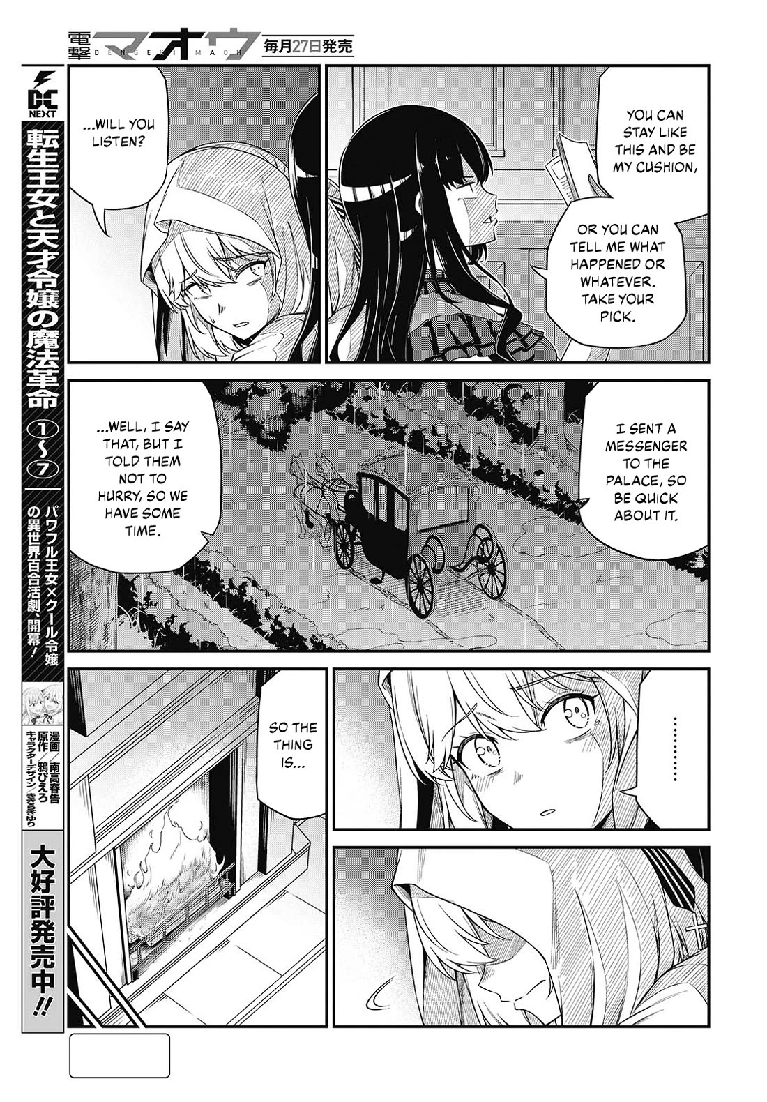 The Magical Revolution of the Reincarnated Princess and the Genius Young Lady Chapter 43 - Page 3