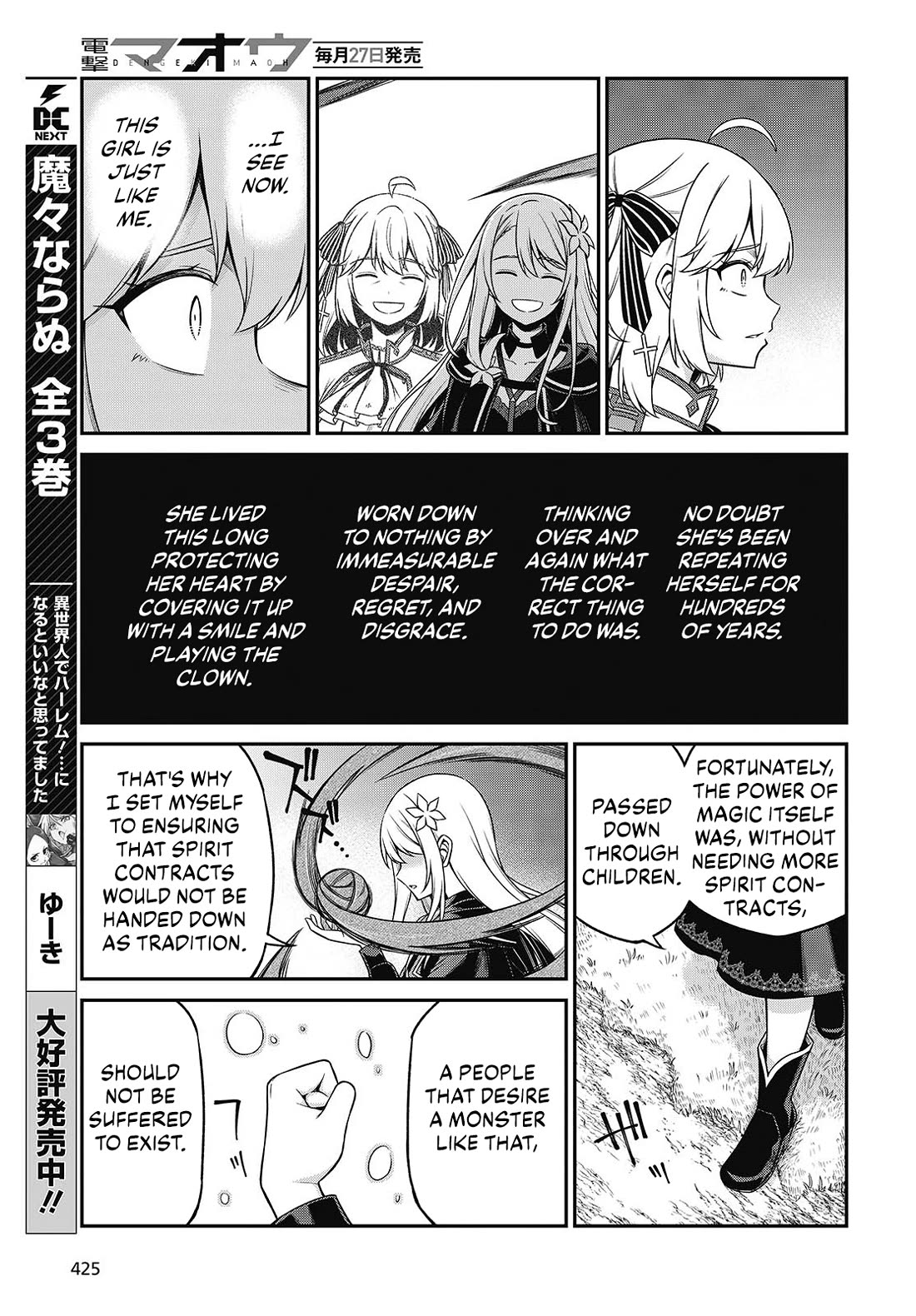The Magical Revolution of the Reincarnated Princess and the Genius Young Lady Chapter 45 - Page 15