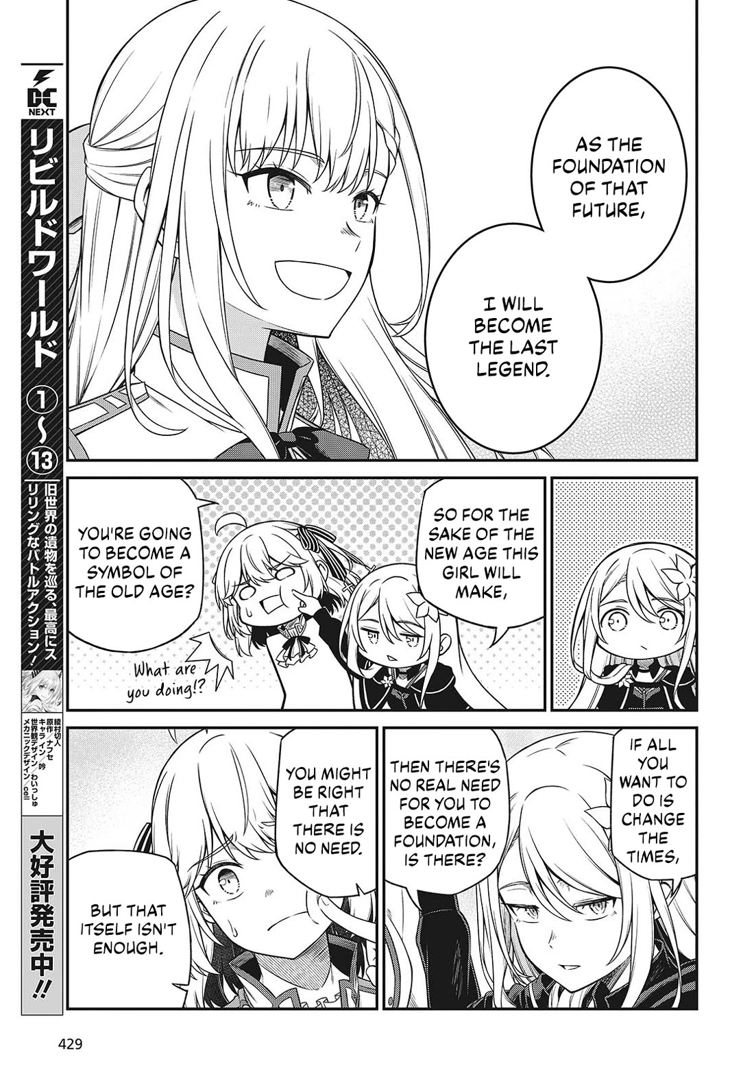 The Magical Revolution of the Reincarnated Princess and the Genius Young Lady Chapter 45 - Page 19