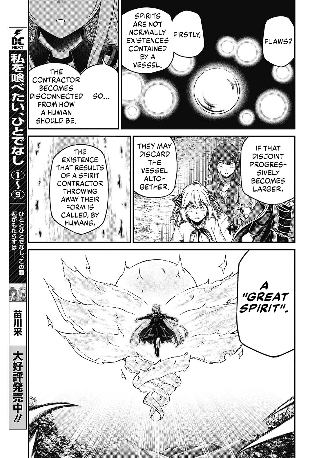The Magical Revolution of the Reincarnated Princess and the Genius Young Lady Chapter 45 - Page 7